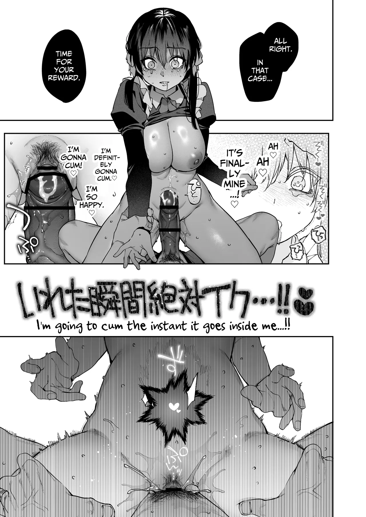 [Tamabon] Mr. Hattori Doesn't Need a Girlfriend Cont'd! ~We're finally alone, so can I fuck your brains out?~ 画像番号 71