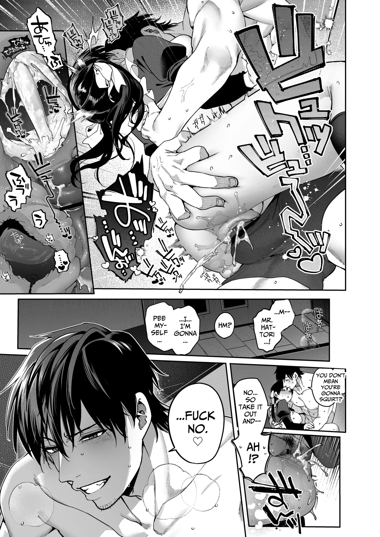 [Tamabon] Mr. Hattori Doesn't Need a Girlfriend Cont'd! ~We're finally alone, so can I fuck your brains out?~ 画像番号 75