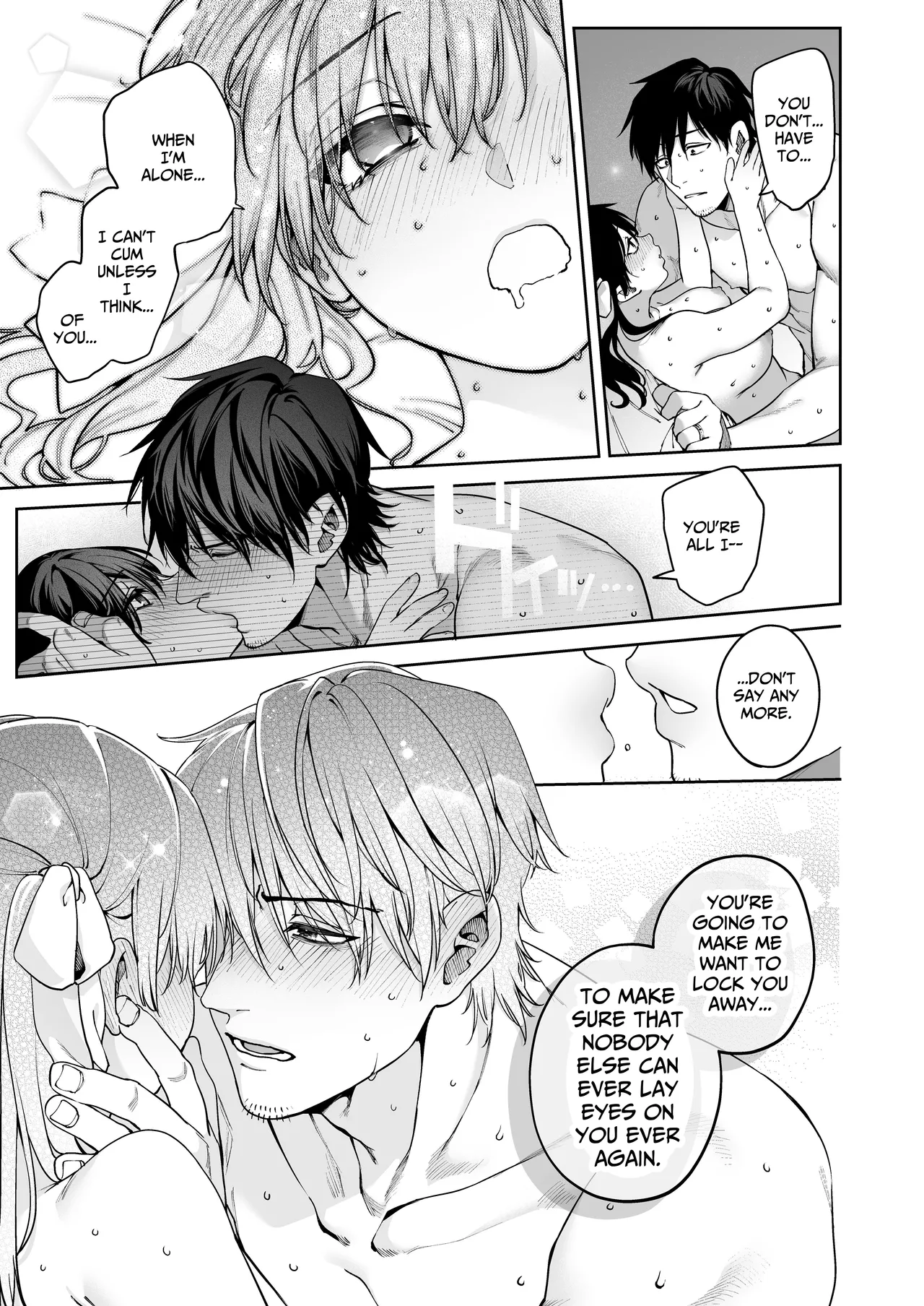 [Tamabon] Mr. Hattori Doesn't Need a Girlfriend Cont'd! ~We're finally alone, so can I fuck your brains out?~ 画像番号 79