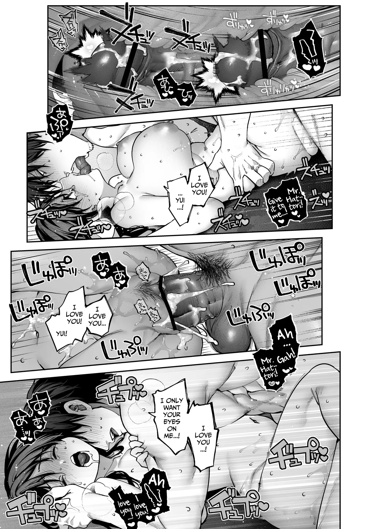 [Tamabon] Mr. Hattori Doesn't Need a Girlfriend Cont'd! ~We're finally alone, so can I fuck your brains out?~ 画像番号 81