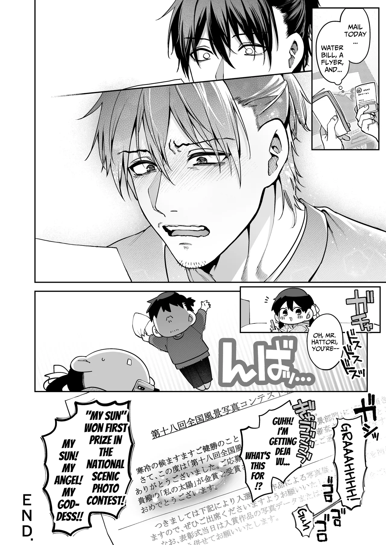 [Tamabon] Mr. Hattori Doesn't Need a Girlfriend Cont'd! ~We're finally alone, so can I fuck your brains out?~ 画像番号 88