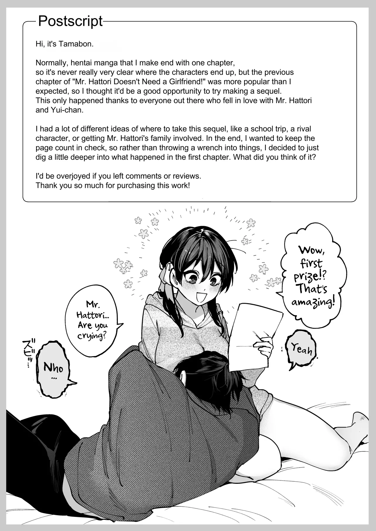 [Tamabon] Mr. Hattori Doesn't Need a Girlfriend Cont'd! ~We're finally alone, so can I fuck your brains out?~ 画像番号 90