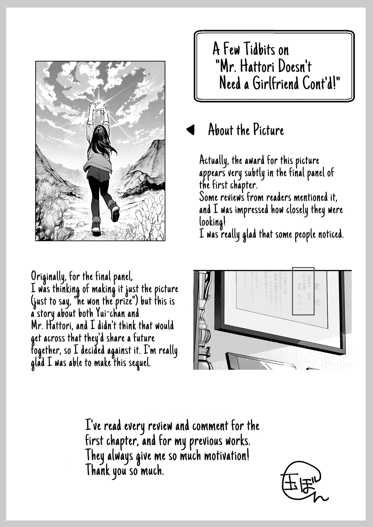 [Tamabon] Mr. Hattori Doesn't Need a Girlfriend Cont'd! ~We're finally alone, so can I fuck your brains out?~ 画像番号 91