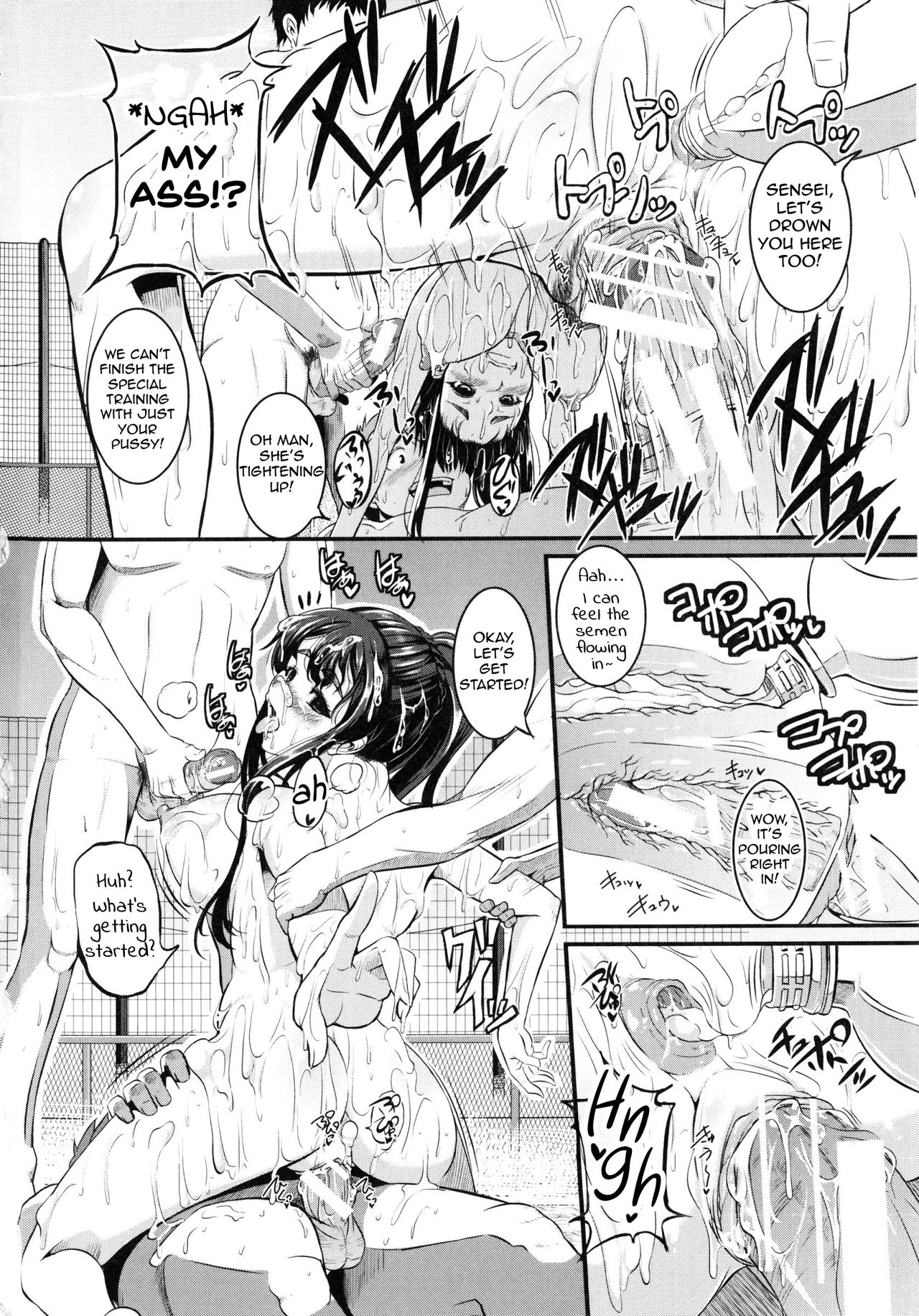 [Tonnosuke] Izumi-Sensei no Milky Lesson | Izumi-Sensei's Milky Lesson (Bokurano Multi Choukyou Scenario) [English] [SaLamiLid] image number 22