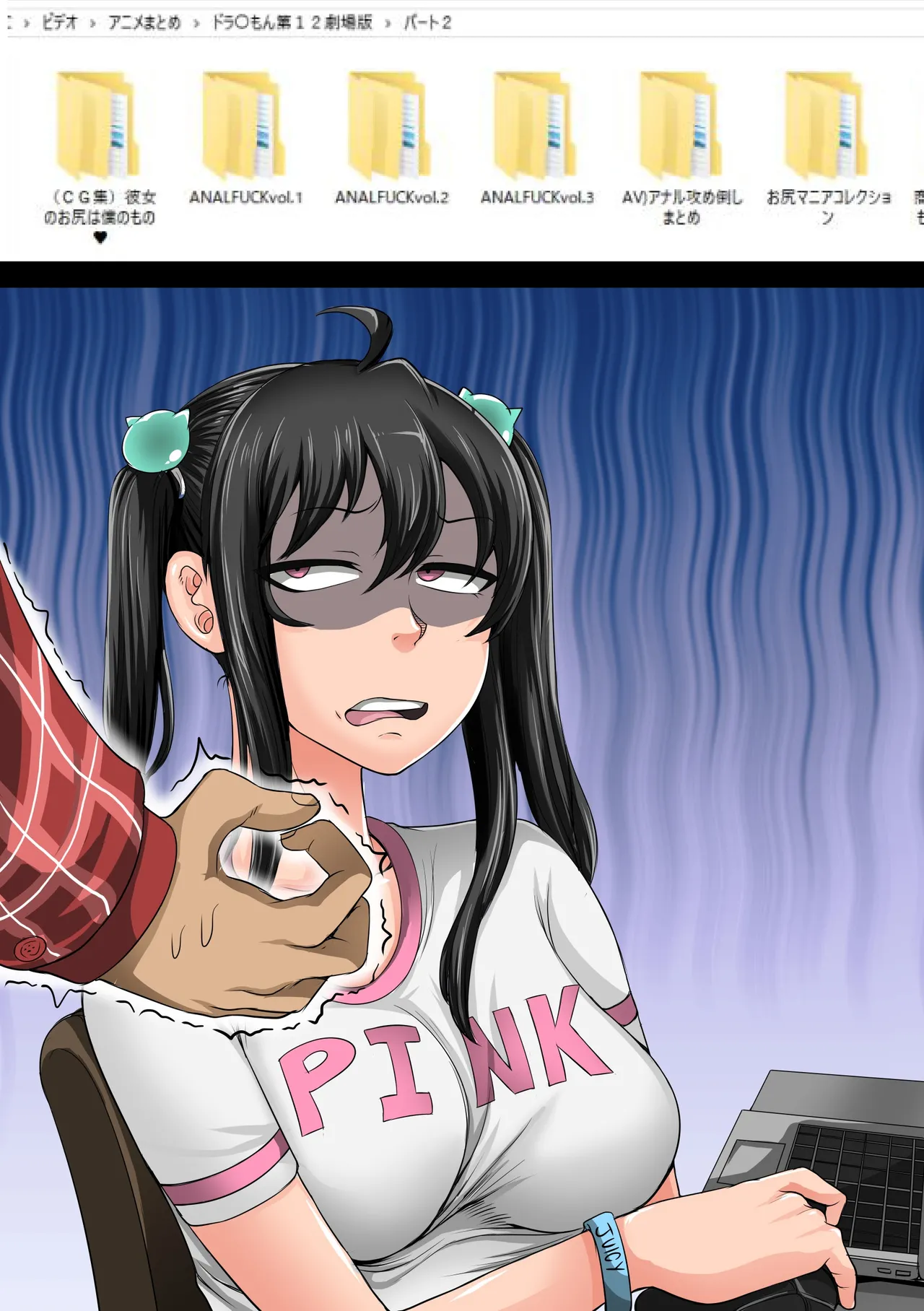 [Juna Juna Juice] Mukatsuku Imouto wa Chanto Shikaranakucha 1-36 Matome | Annoying Little Sister Needs to be Scolded 1-36 [English] 83eme image