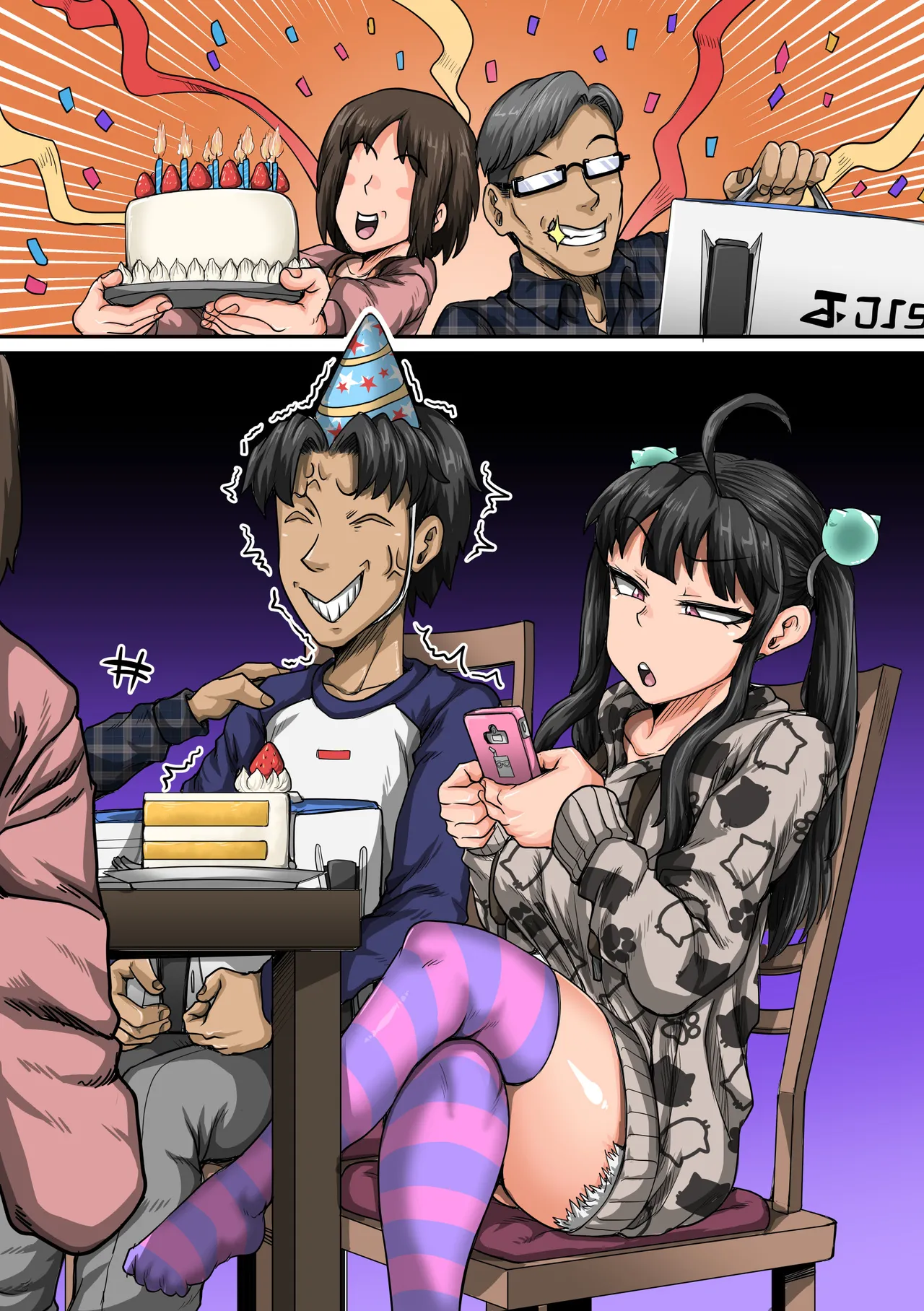 [Juna Juna Juice] Mukatsuku Imouto wa Chanto Shikaranakucha 1-36 Matome | Annoying Little Sister Needs to be Scolded 1-36 [English] 105eme image