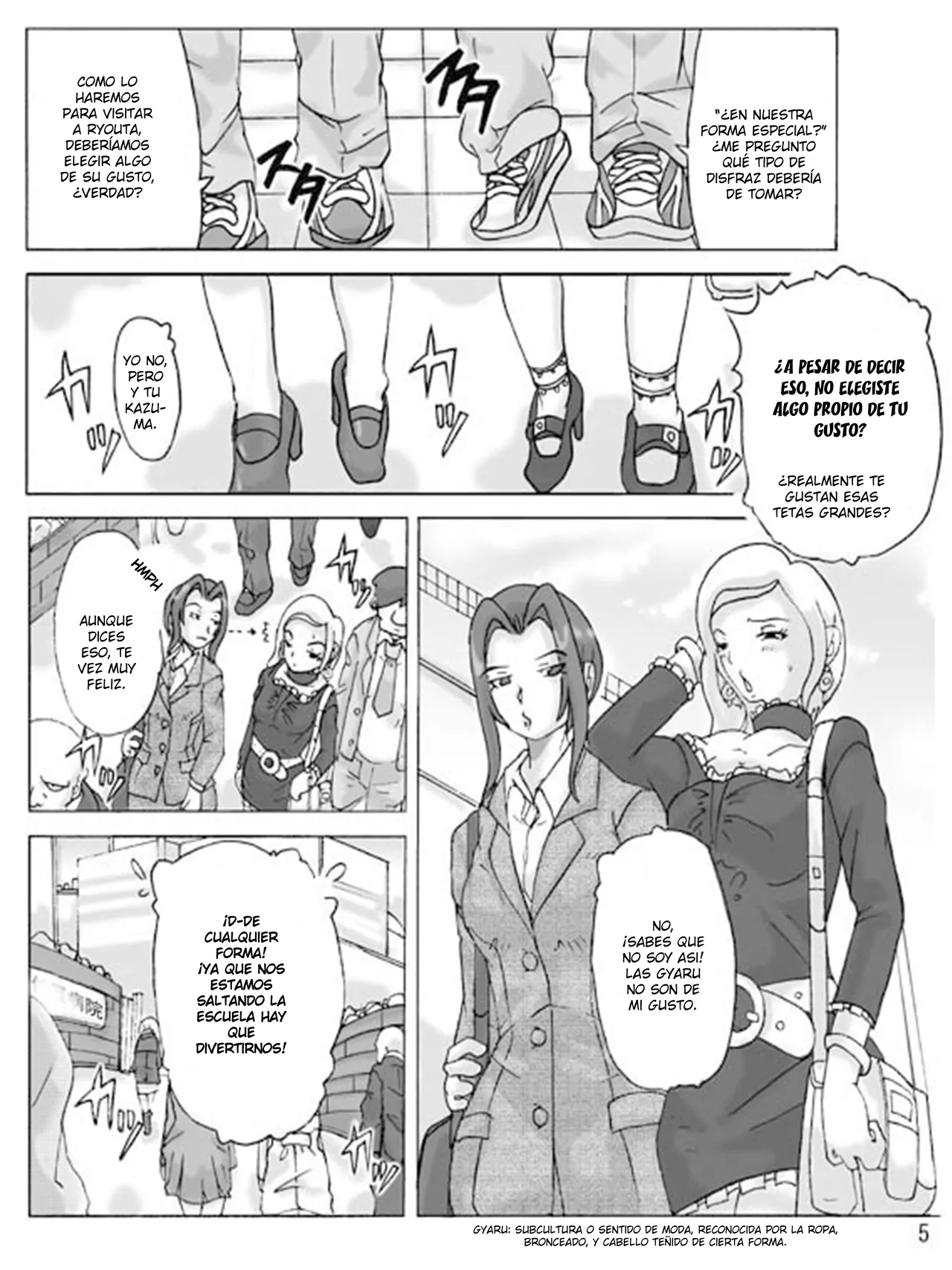 [Asagiri] P(ossession)-Party 3 [Spanish] [TF Scans] 画像番号 6