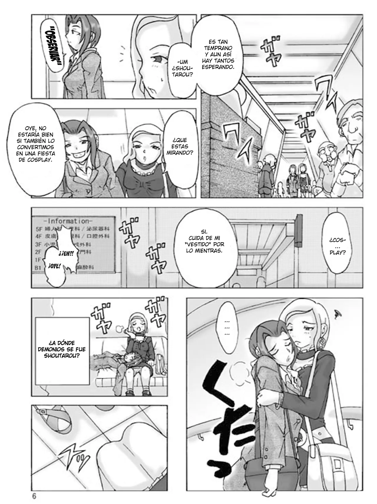 [Asagiri] P(ossession)-Party 3 [Spanish] [TF Scans] 画像番号 7
