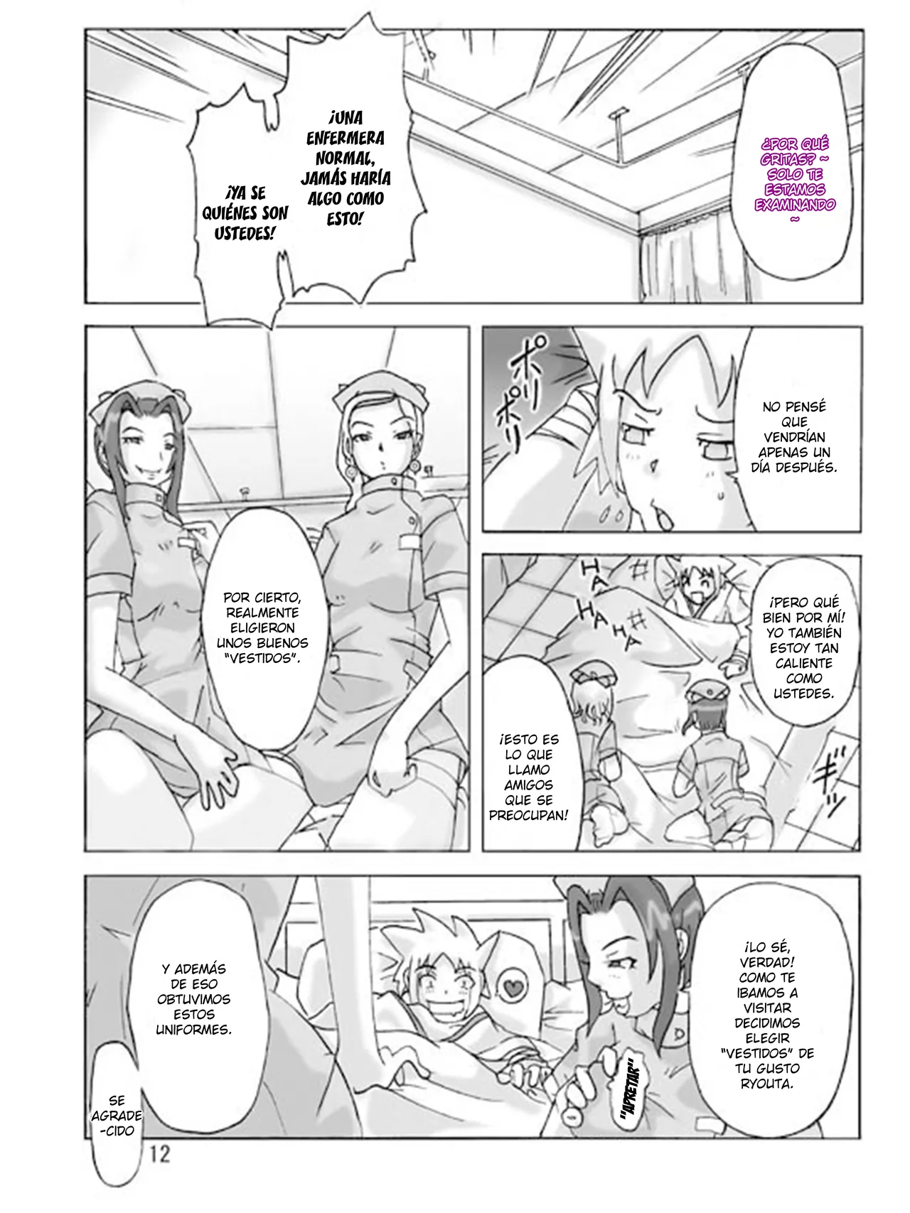 [Asagiri] P(ossession)-Party 3 [Spanish] [TF Scans] 画像番号 13