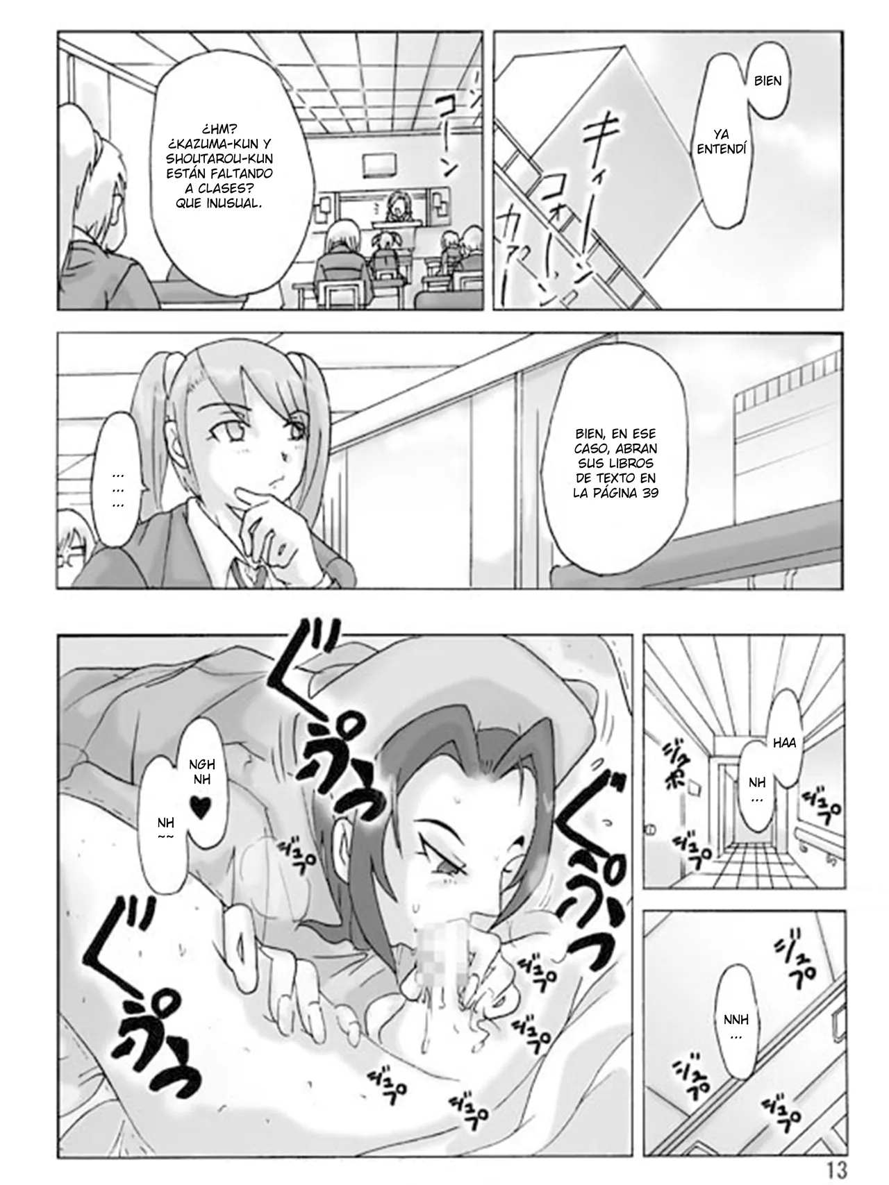 [Asagiri] P(ossession)-Party 3 [Spanish] [TF Scans] 画像番号 14