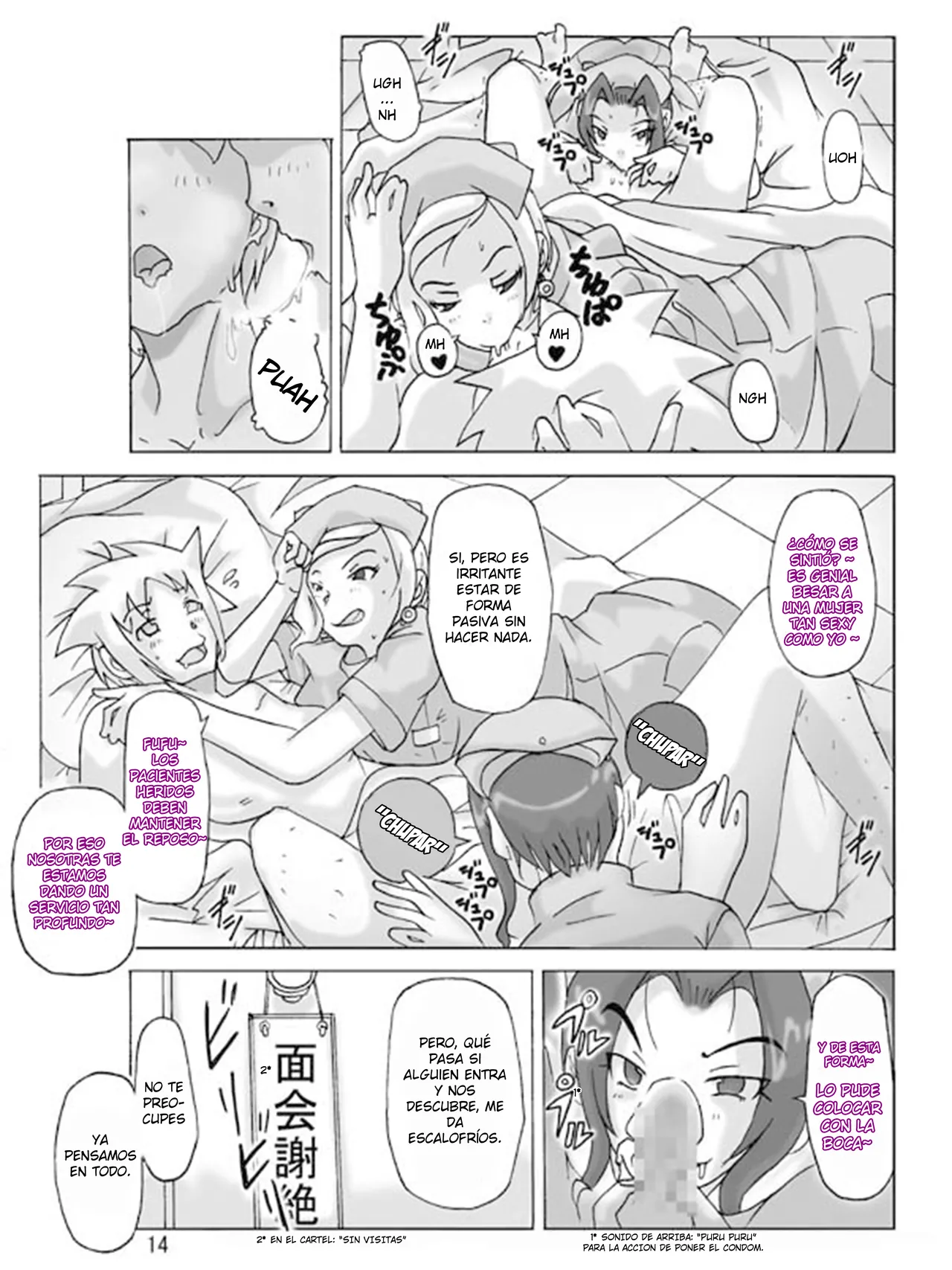 [Asagiri] P(ossession)-Party 3 [Spanish] [TF Scans] 画像番号 15