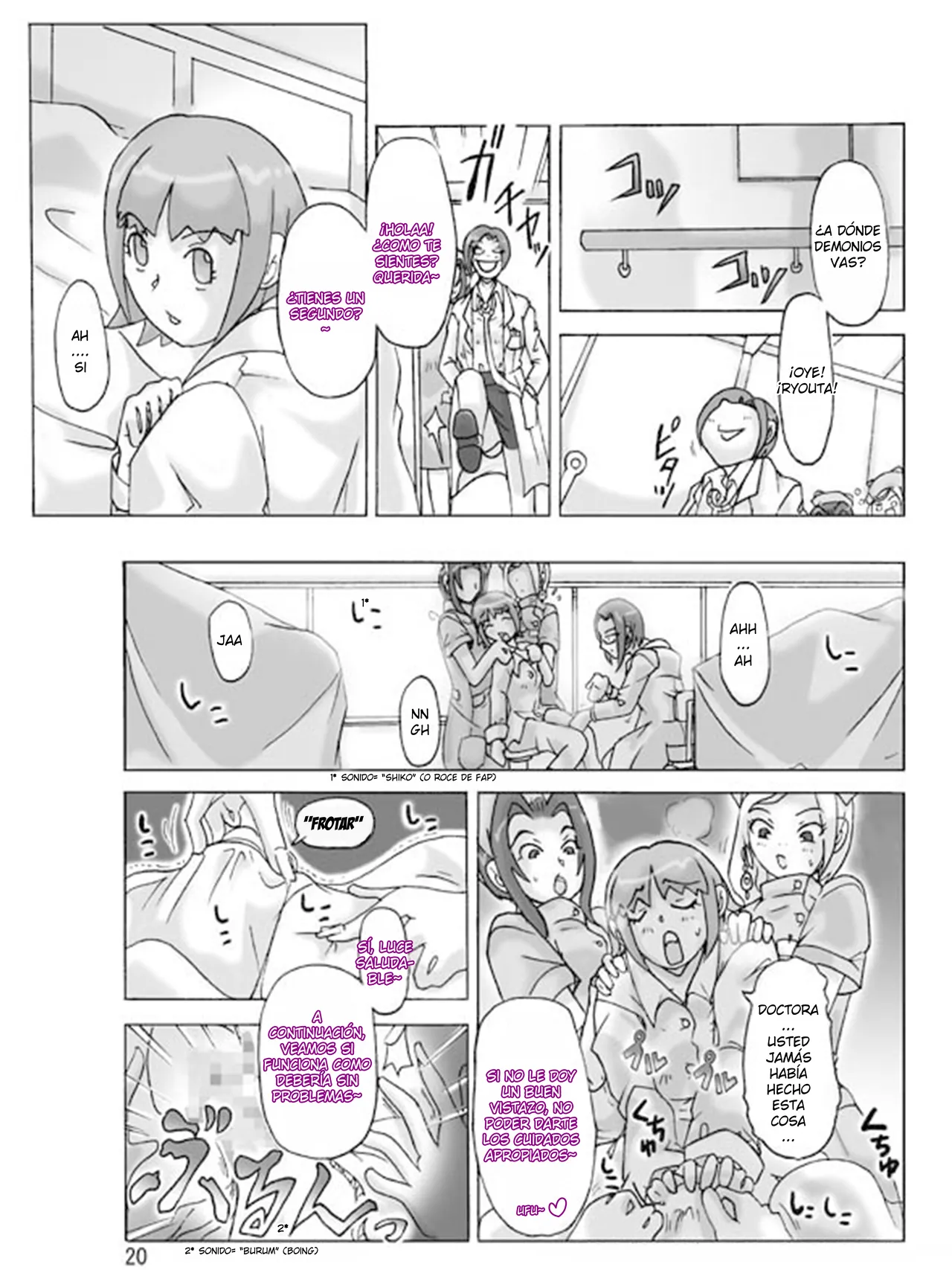 [Asagiri] P(ossession)-Party 3 [Spanish] [TF Scans] 画像番号 21