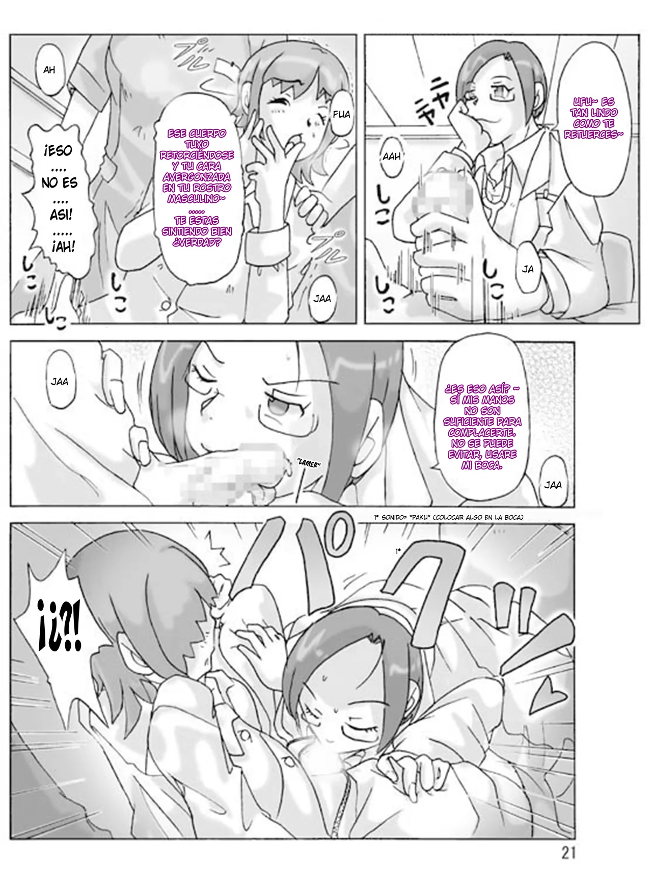 [Asagiri] P(ossession)-Party 3 [Spanish] [TF Scans] 画像番号 22