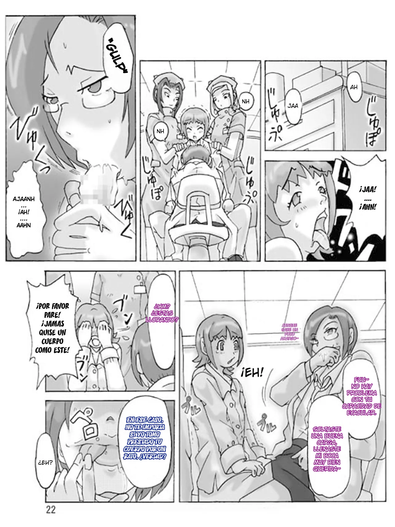 [Asagiri] P(ossession)-Party 3 [Spanish] [TF Scans] 画像番号 23