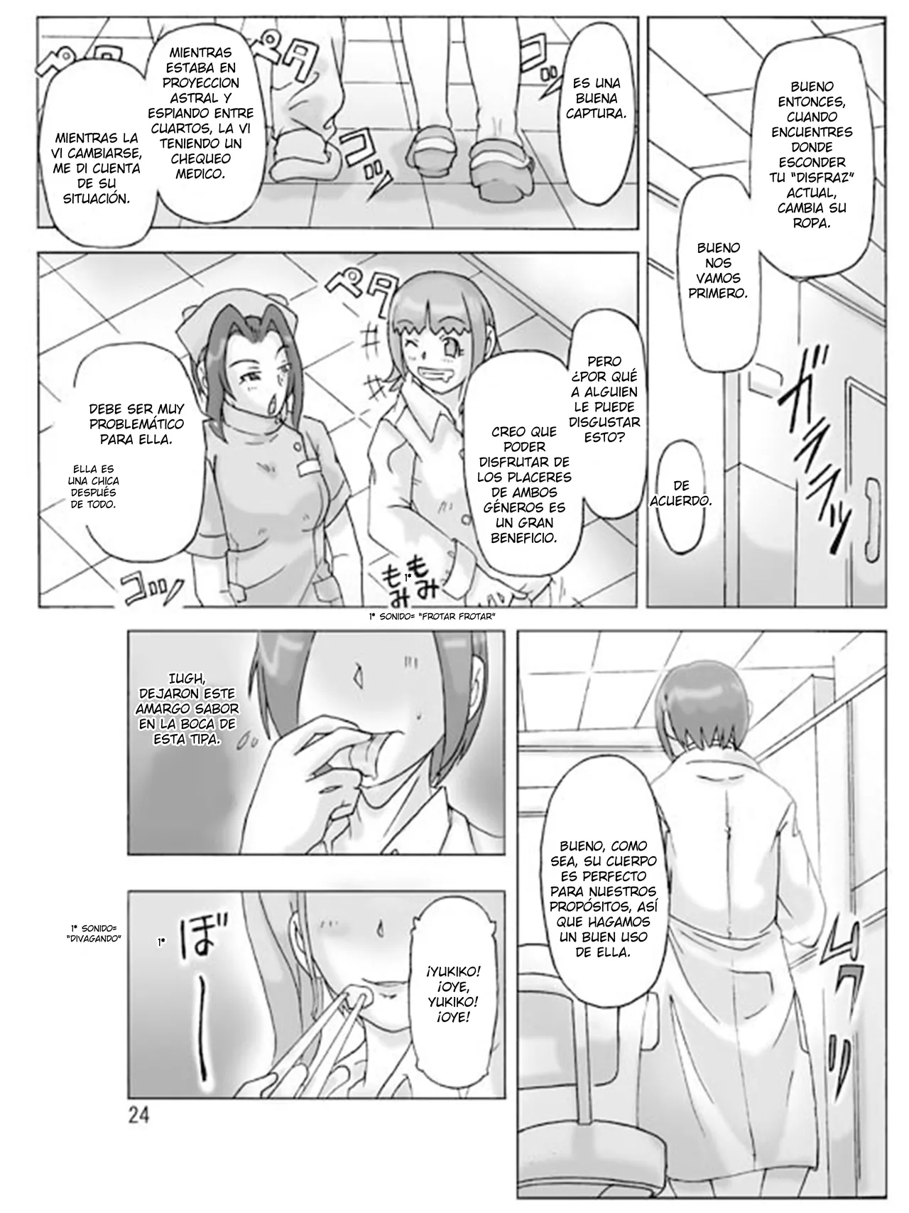 [Asagiri] P(ossession)-Party 3 [Spanish] [TF Scans] 画像番号 25