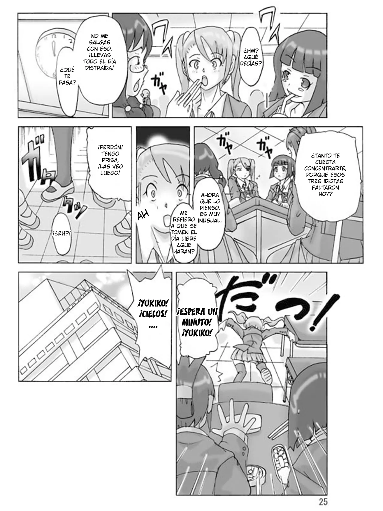 [Asagiri] P(ossession)-Party 3 [Spanish] [TF Scans] 画像番号 26