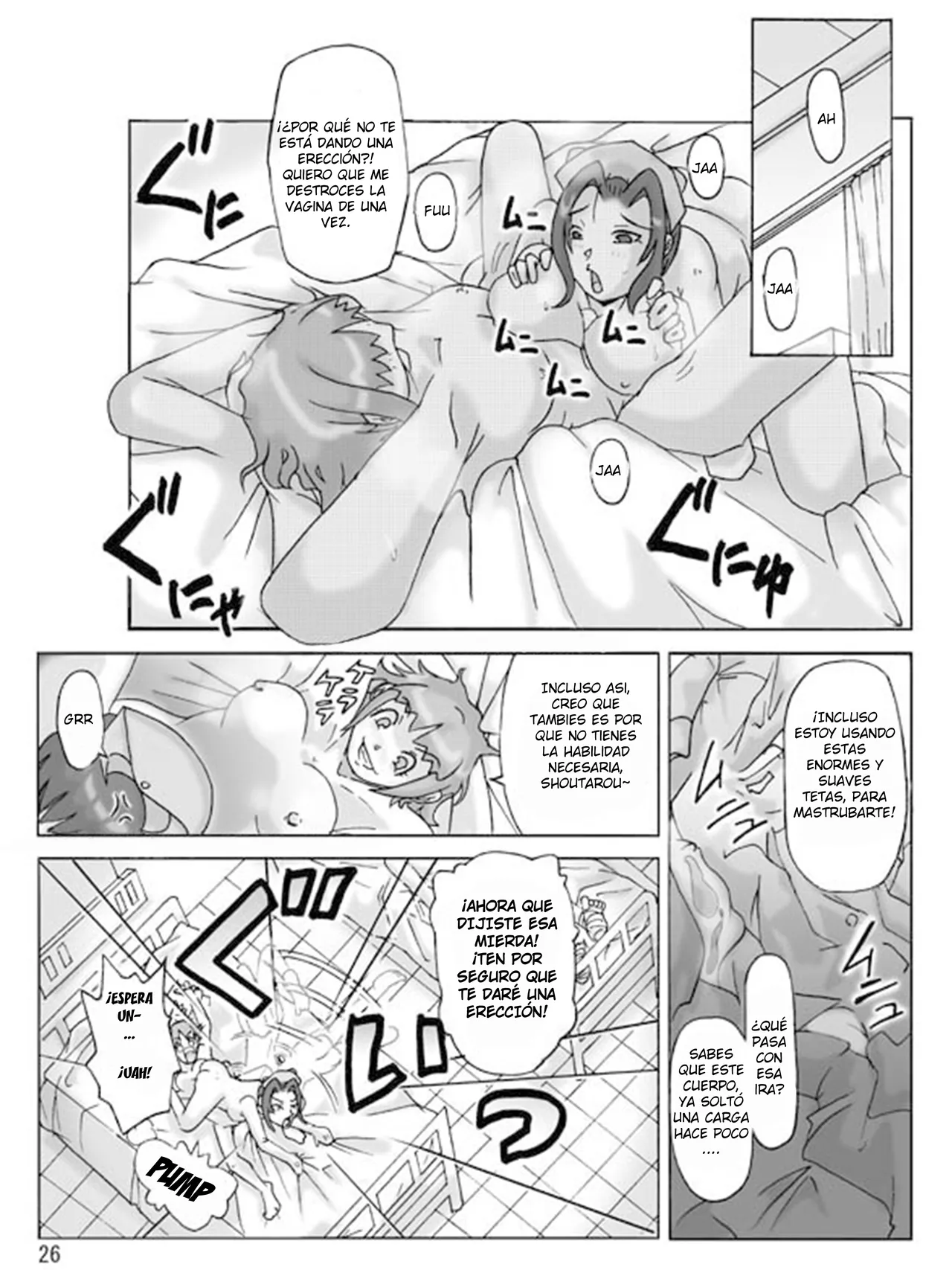 [Asagiri] P(ossession)-Party 3 [Spanish] [TF Scans] 画像番号 27