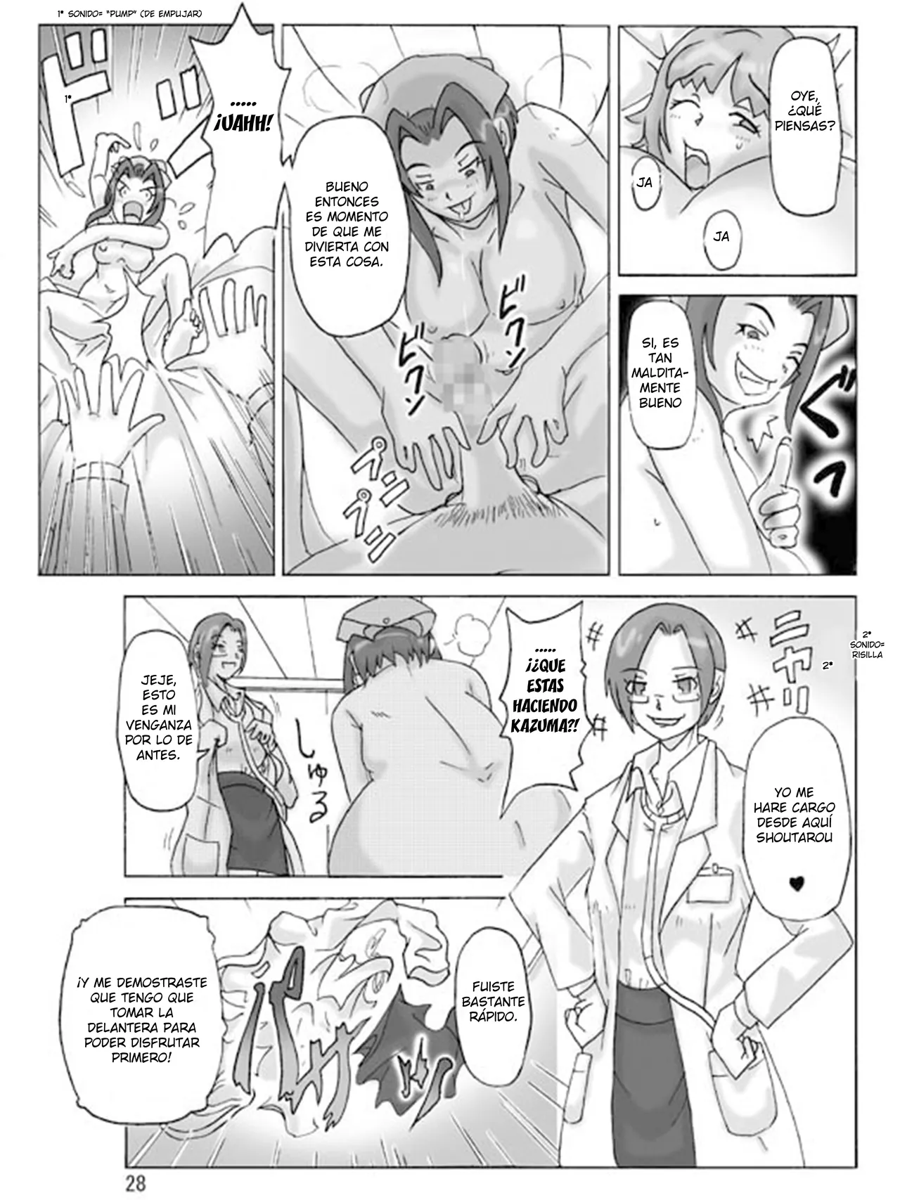 [Asagiri] P(ossession)-Party 3 [Spanish] [TF Scans] 画像番号 29