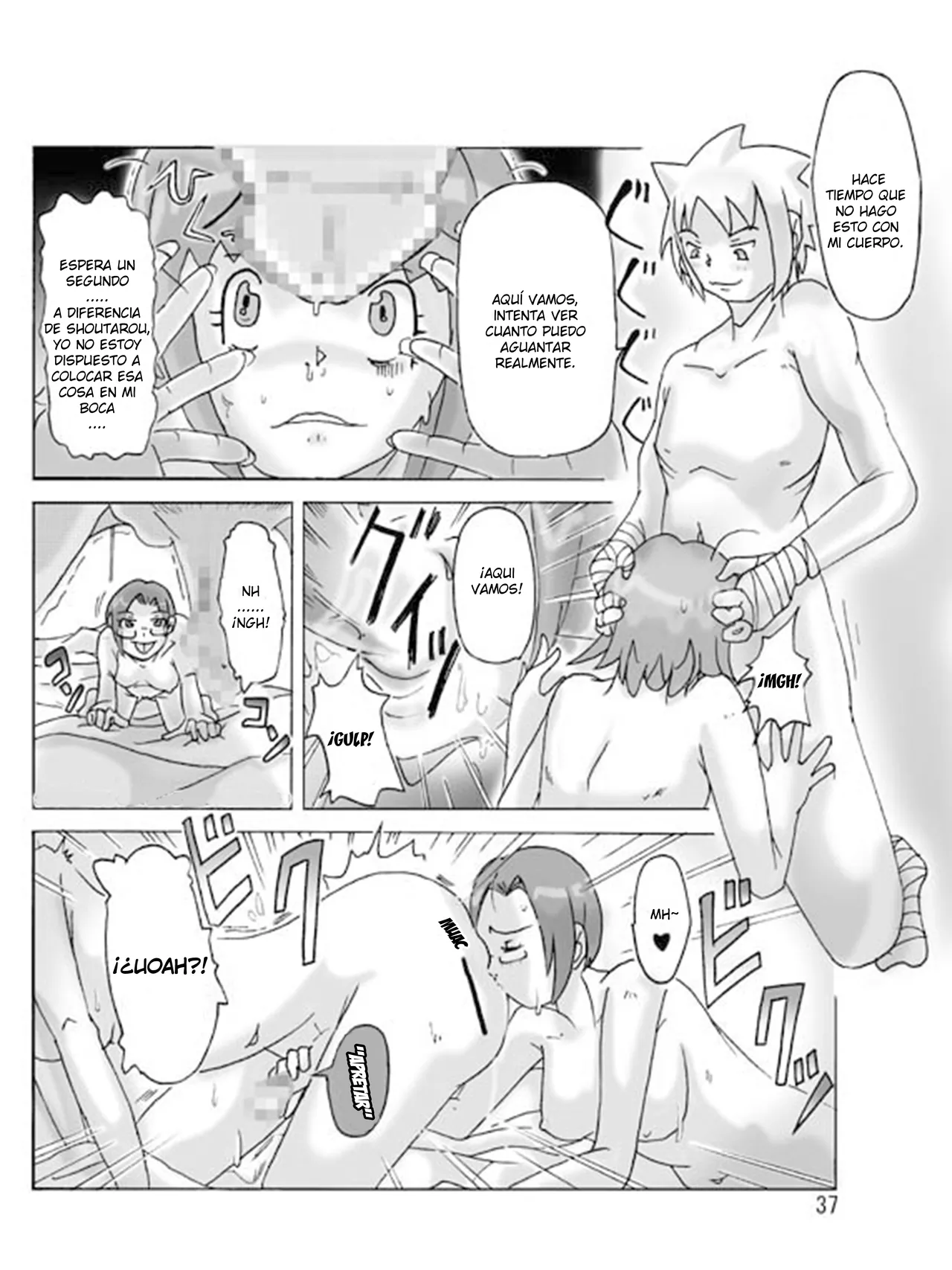 [Asagiri] P(ossession)-Party 3 [Spanish] [TF Scans] 画像番号 38