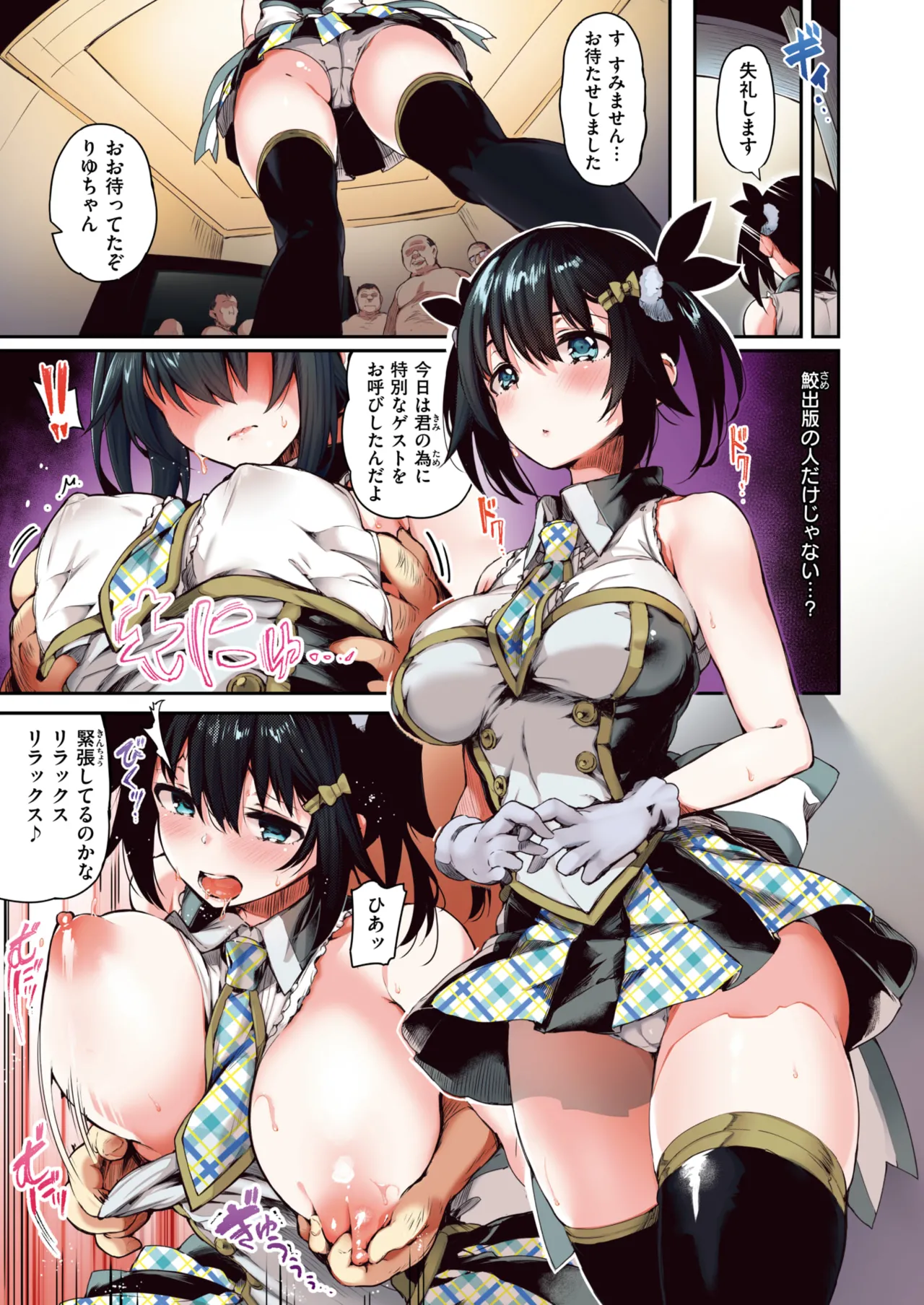 ぴょん吉 0-5 图片编号 60