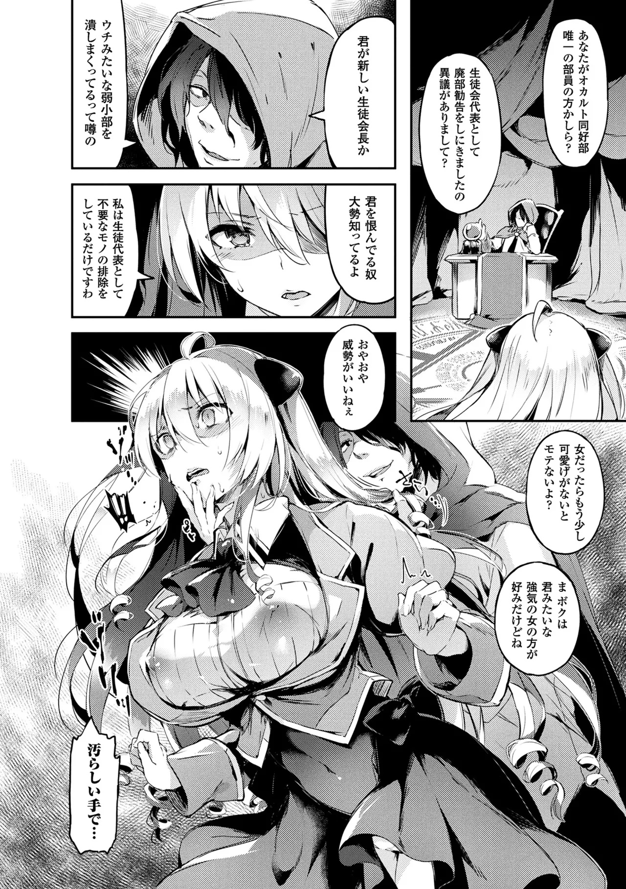 ぴょん吉 0-5 图片编号 130