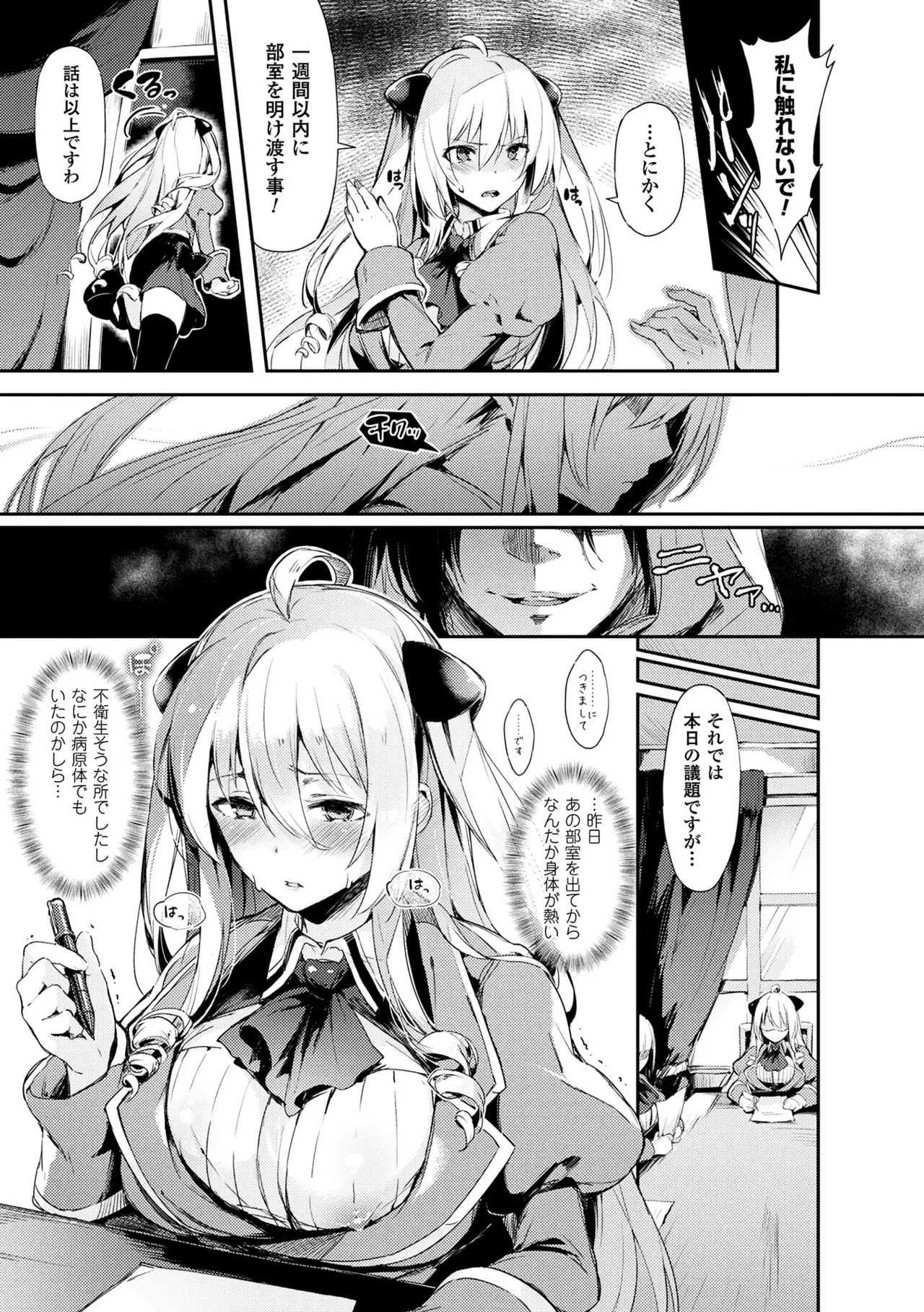 ぴょん吉 0-5 图片编号 131