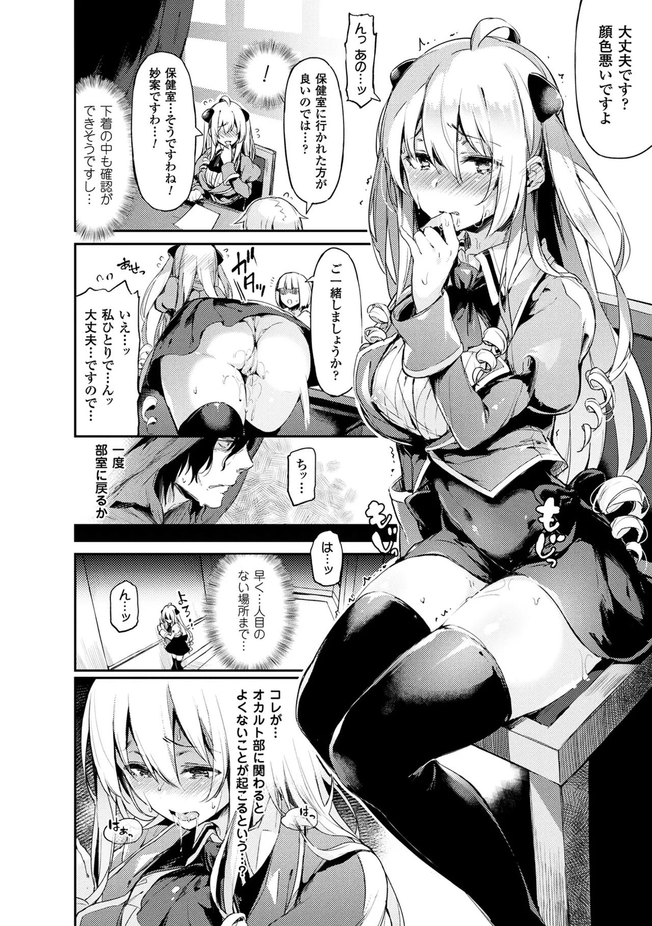 ぴょん吉 0-5 图片编号 134