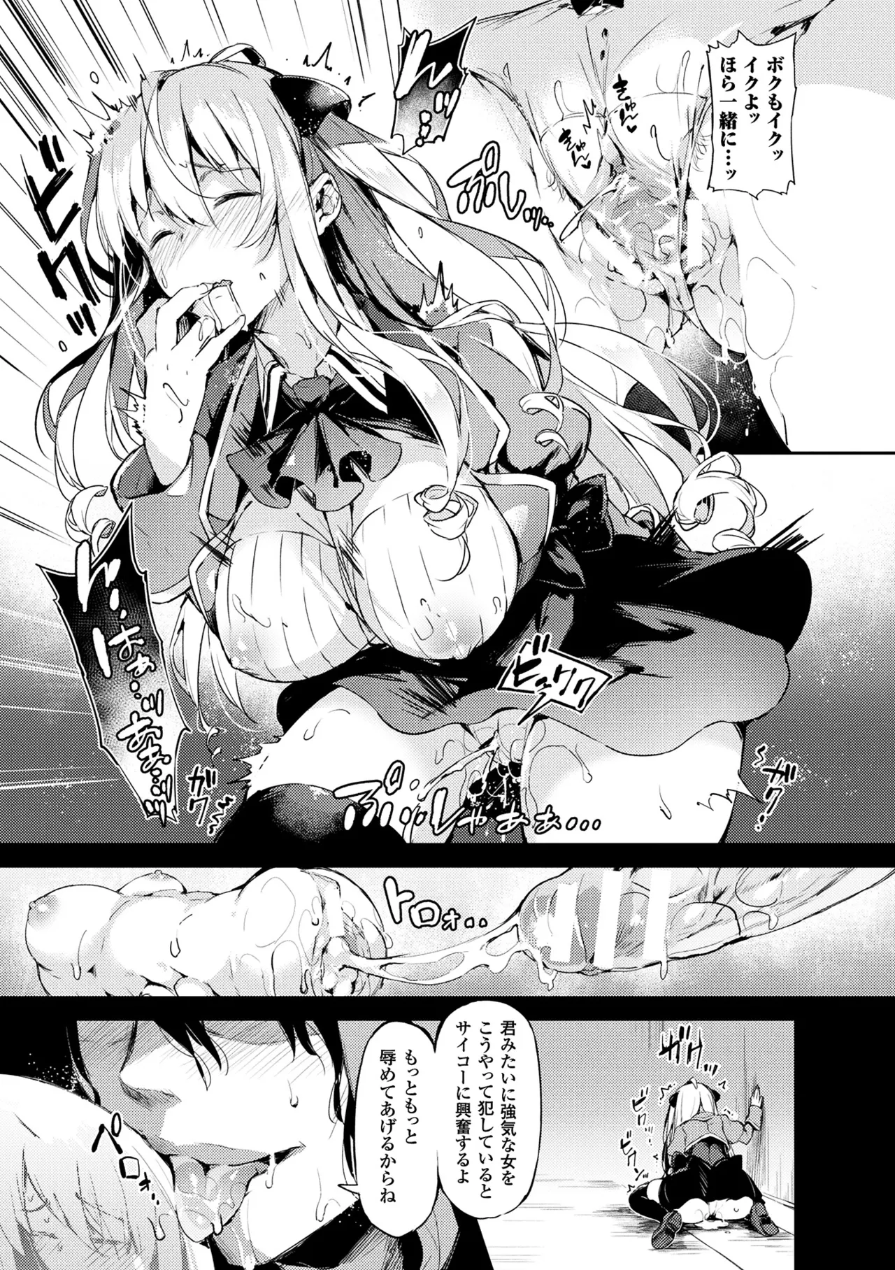 ぴょん吉 0-5 图片编号 137