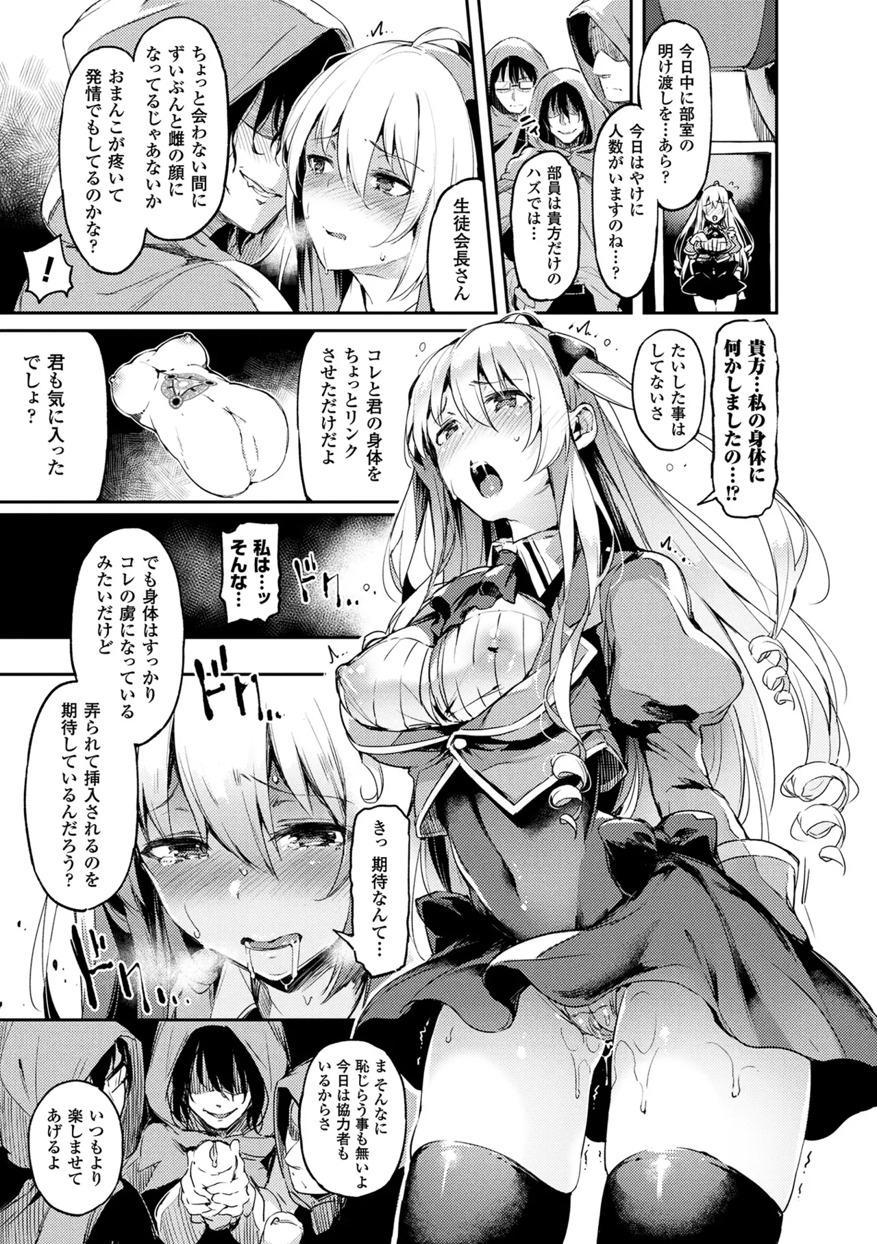 ぴょん吉 0-5 图片编号 139