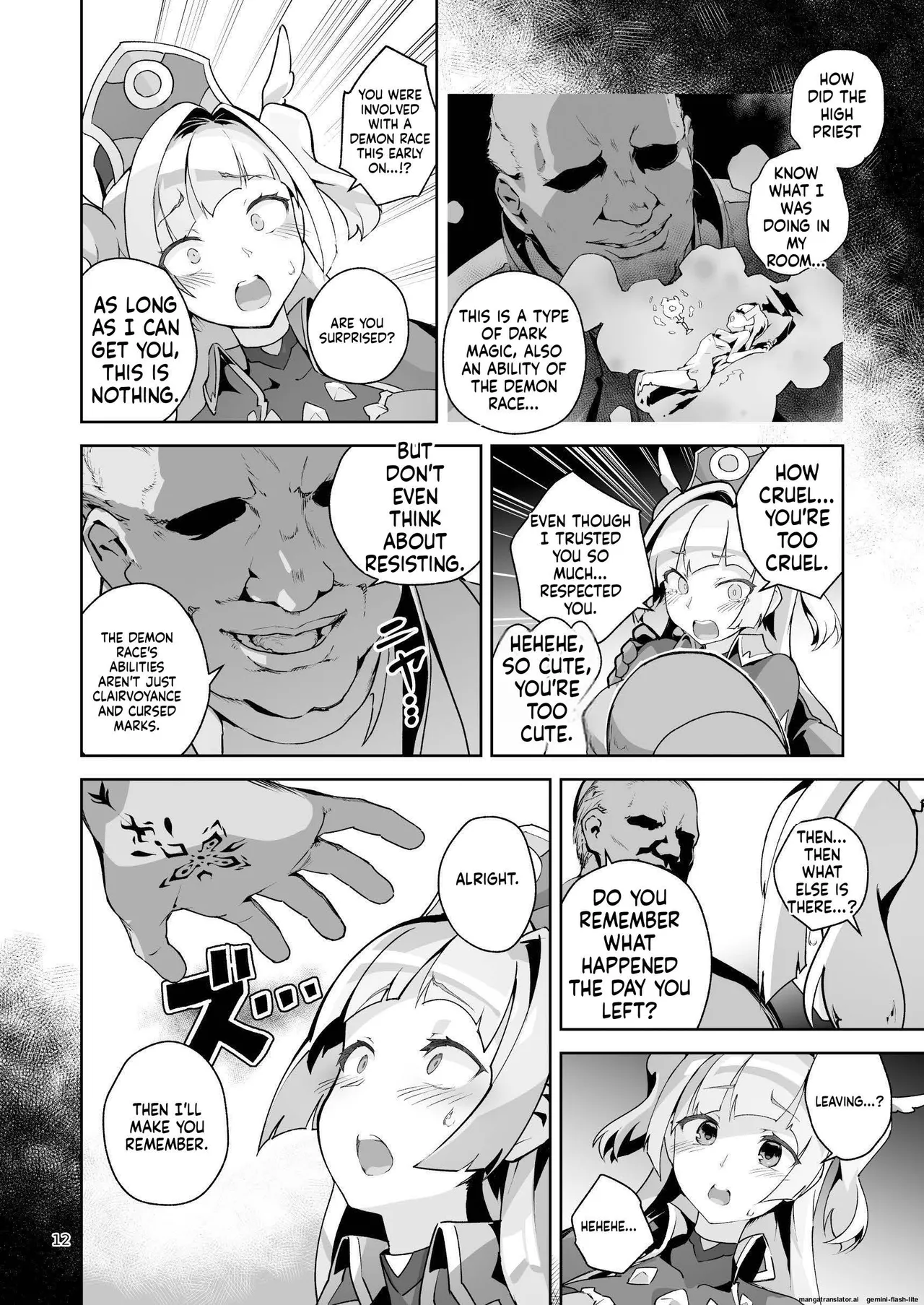 [OXIDE_Lab (OXIDEENGINE)] Kotohana 4 -Seishinkan Innyuu Ganrou Kairou изображение № 11