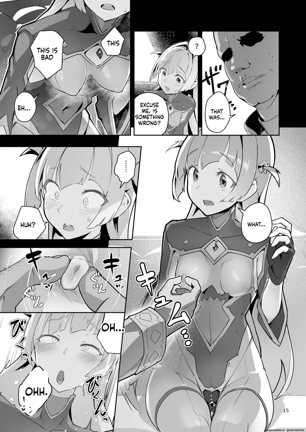 [OXIDE_Lab (OXIDEENGINE)] Kotohana 4 -Seishinkan Innyuu Ganrou Kairou изображение № 14