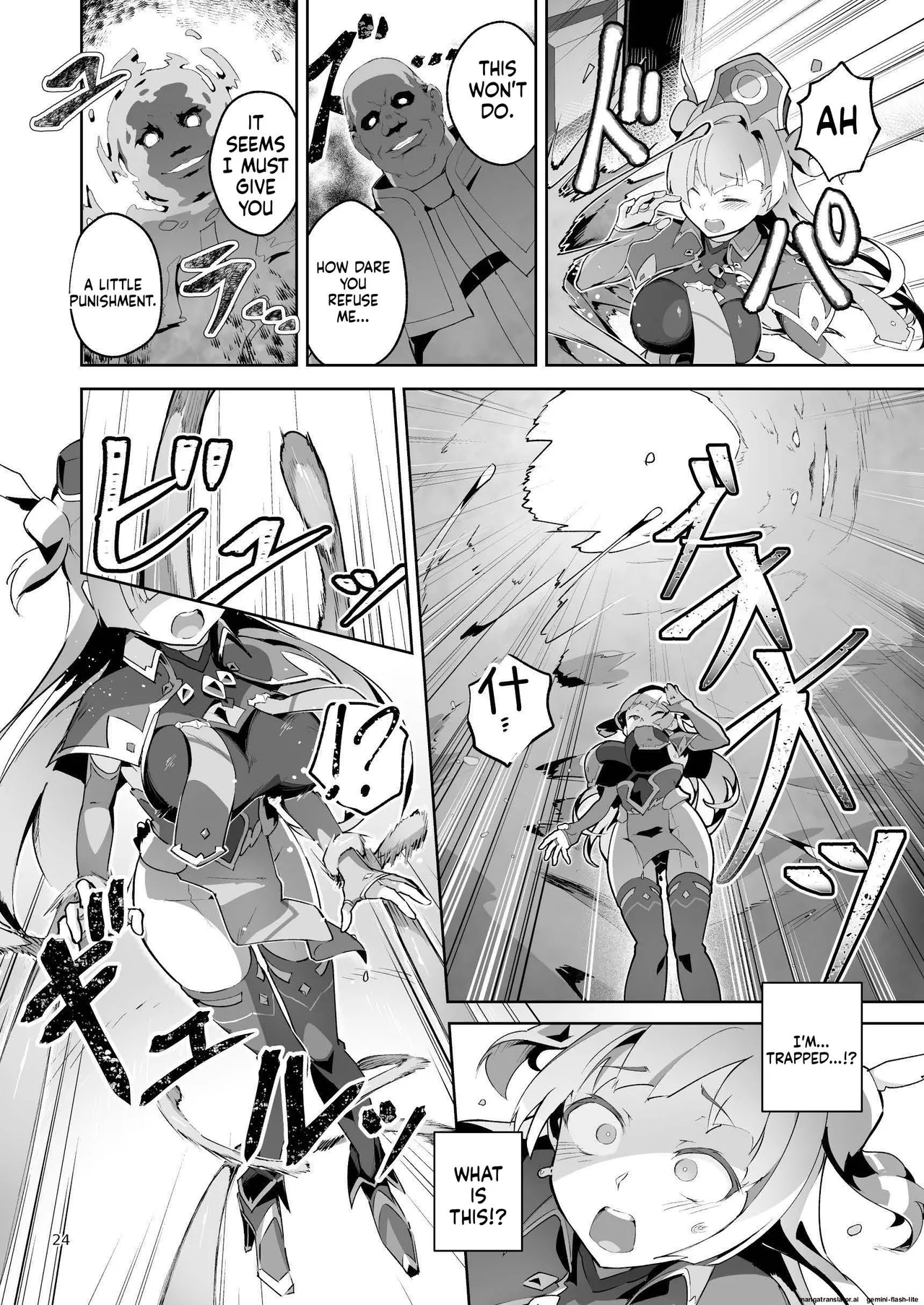 [OXIDE_Lab (OXIDEENGINE)] Kotohana 4 -Seishinkan Innyuu Ganrou Kairou изображение № 23