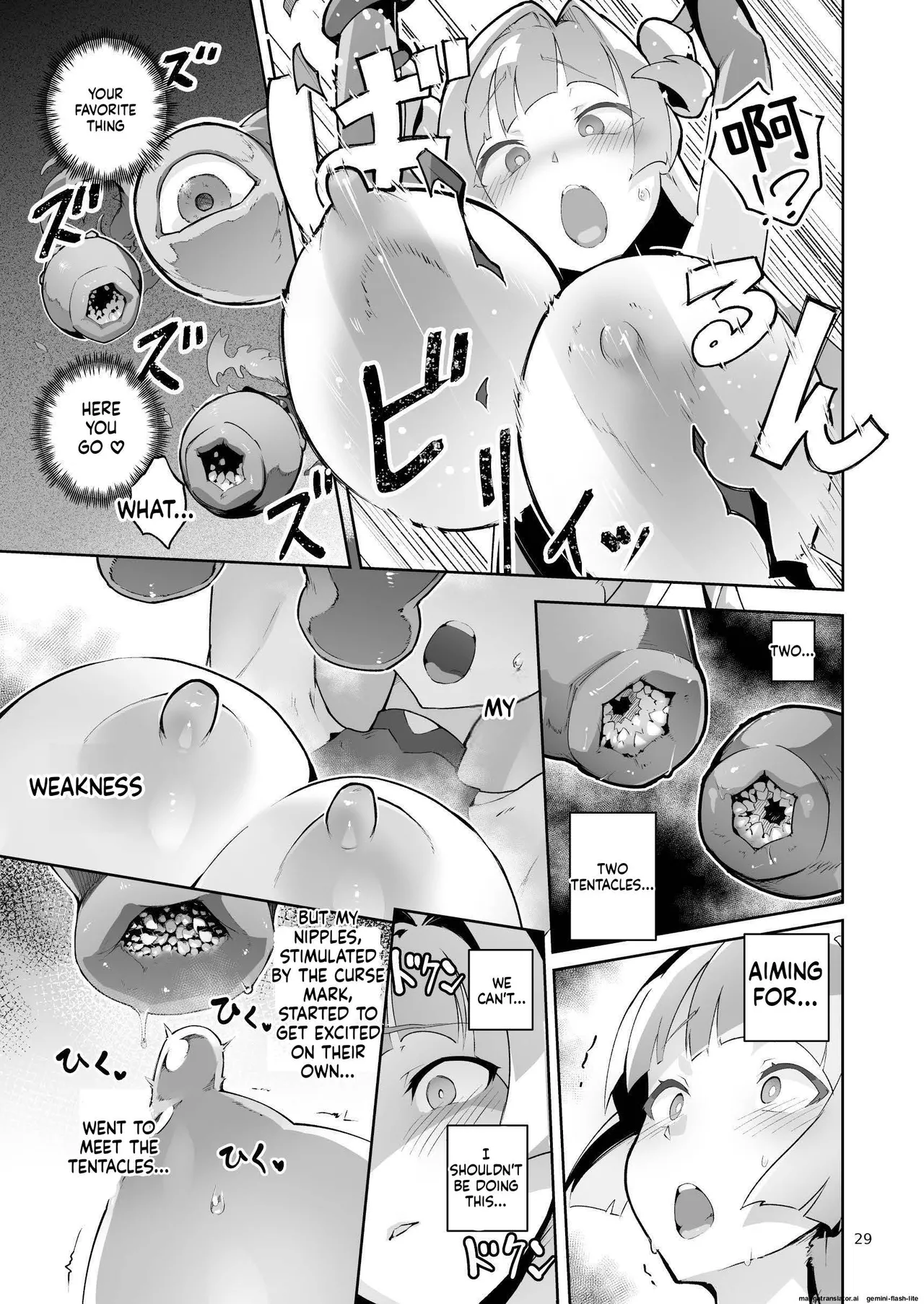 [OXIDE_Lab (OXIDEENGINE)] Kotohana 4 -Seishinkan Innyuu Ganrou Kairou изображение № 28