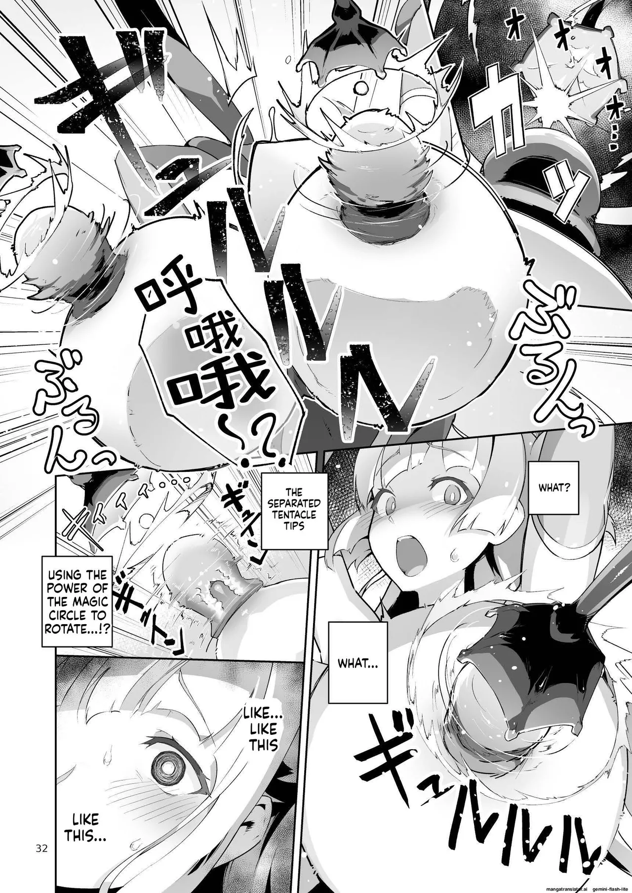 [OXIDE_Lab (OXIDEENGINE)] Kotohana 4 -Seishinkan Innyuu Ganrou Kairou изображение № 31