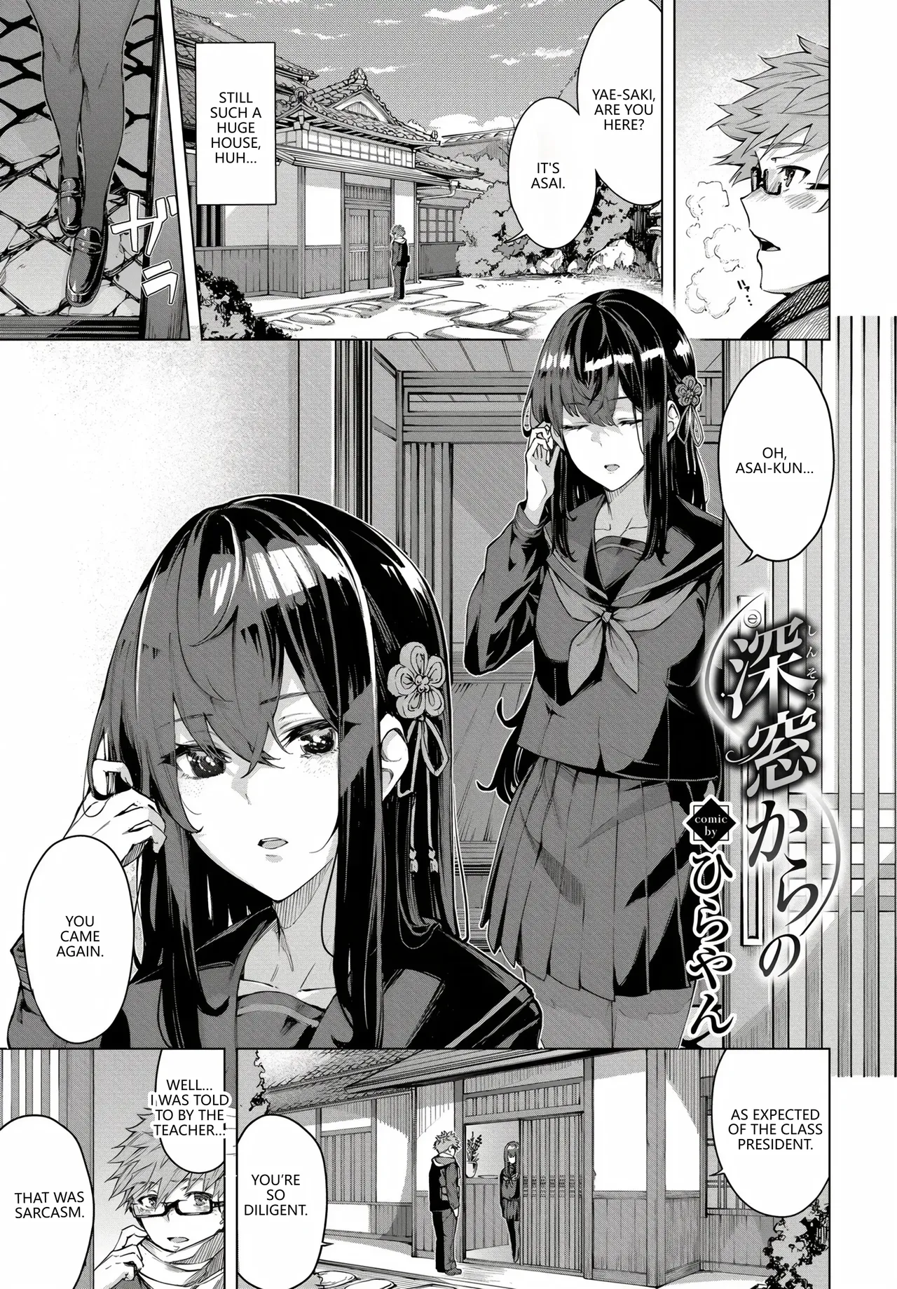 [Anthology] Fetishism Vol. 17 ~PanSto Hen~ (VGT13) (English) image number 3