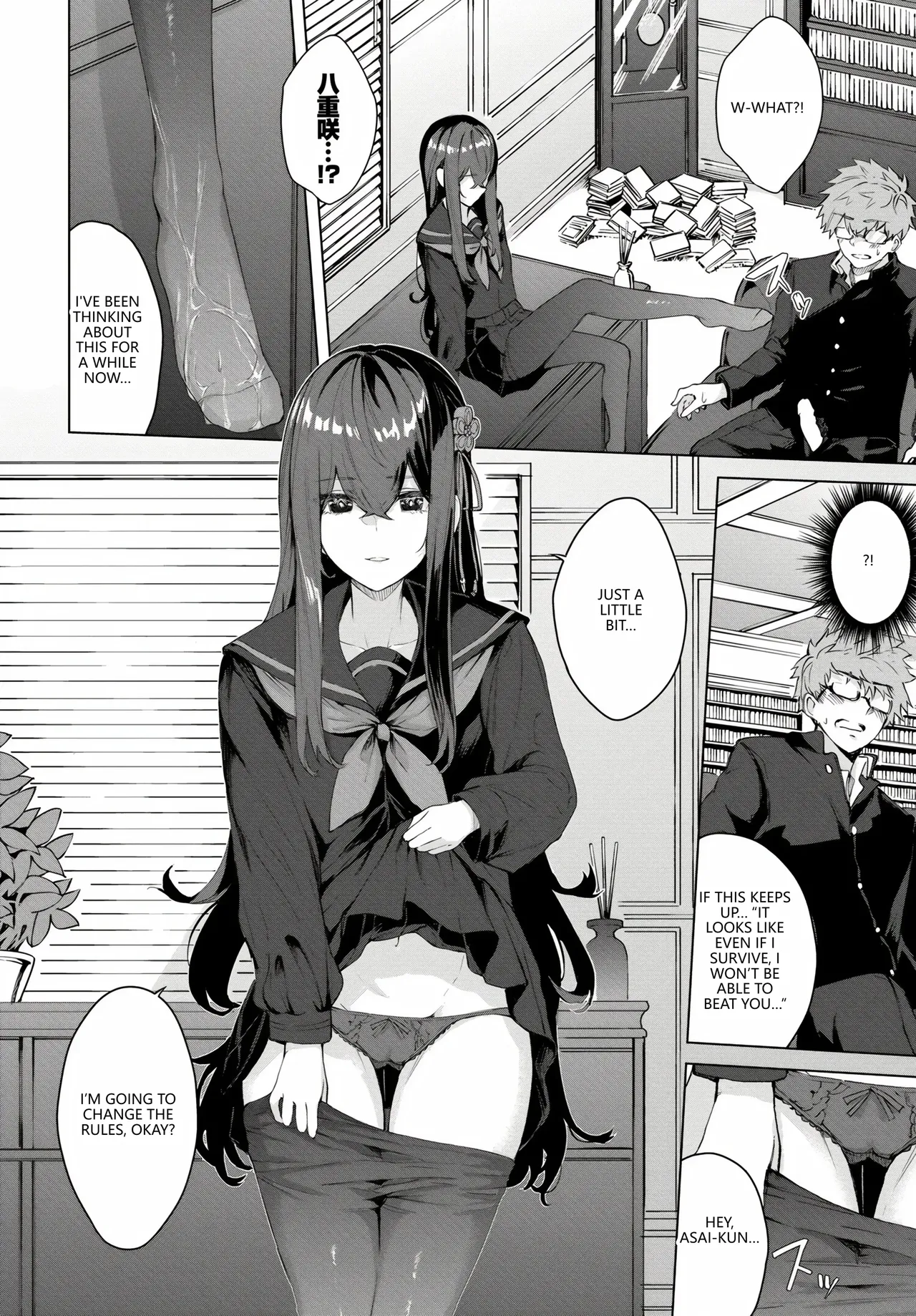 [Anthology] Fetishism Vol. 17 ~PanSto Hen~ (VGT13) (English) image number 12