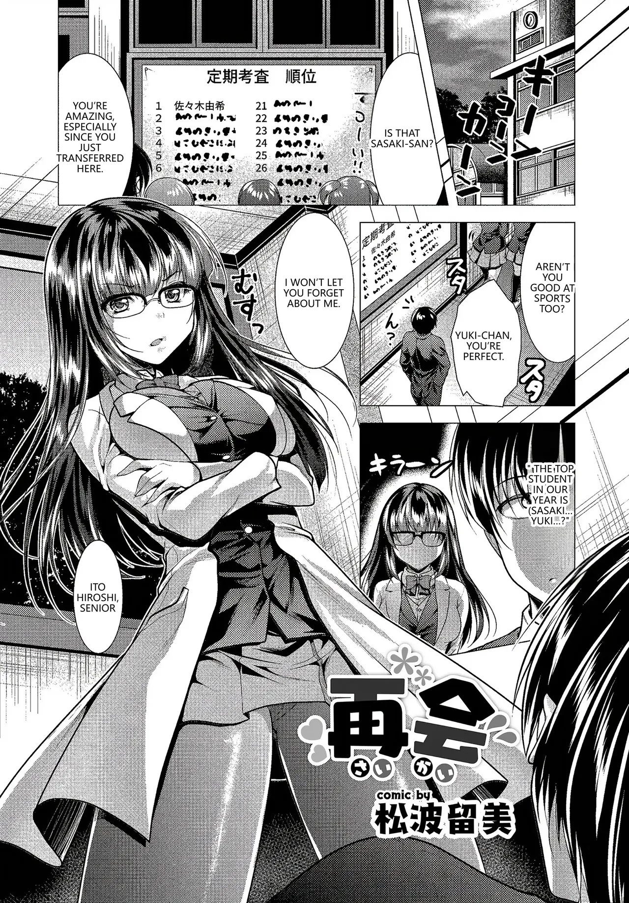 [Anthology] Fetishism Vol. 17 ~PanSto Hen~ (VGT13) (English) image number 27