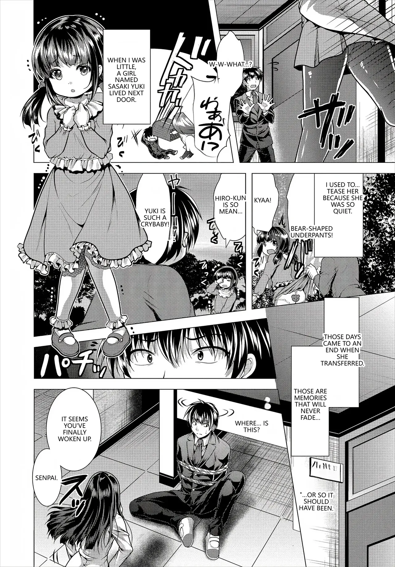 [Anthology] Fetishism Vol. 17 ~PanSto Hen~ (VGT13) (English) image number 28