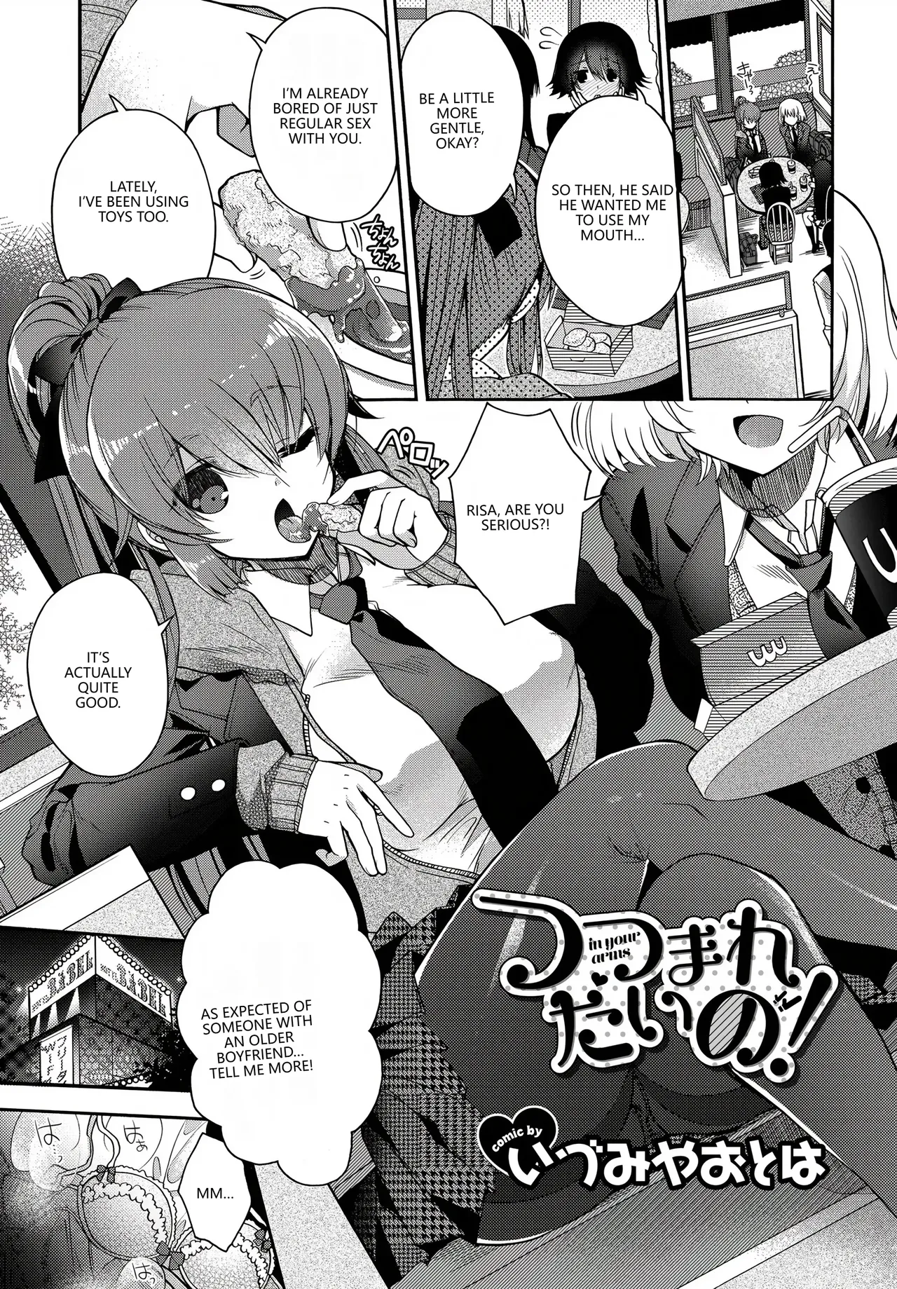 [Anthology] Fetishism Vol. 17 ~PanSto Hen~ (VGT13) (English) image number 63