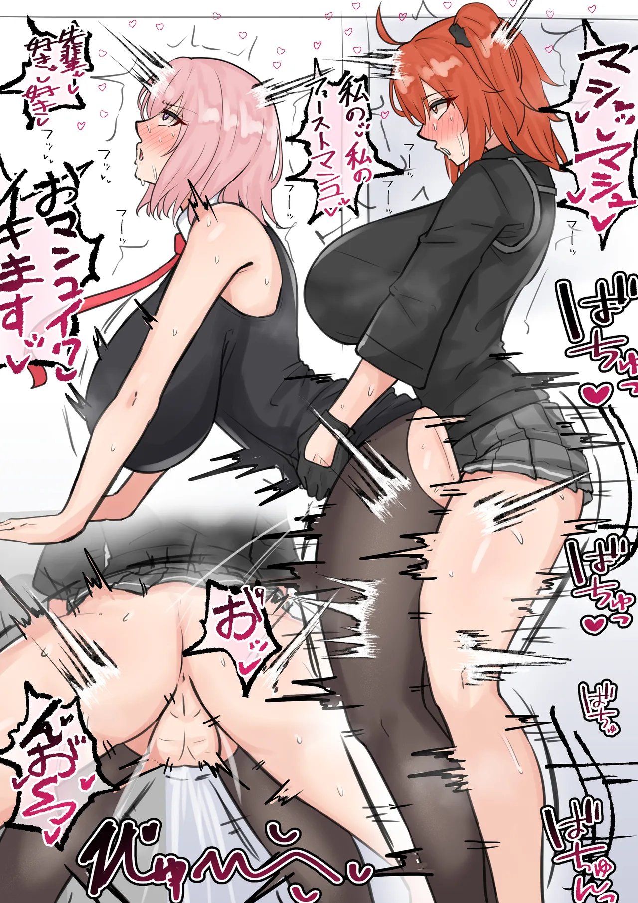 [テフル] ふたなりぐだ子 (Fate/Grand Order) image number 5