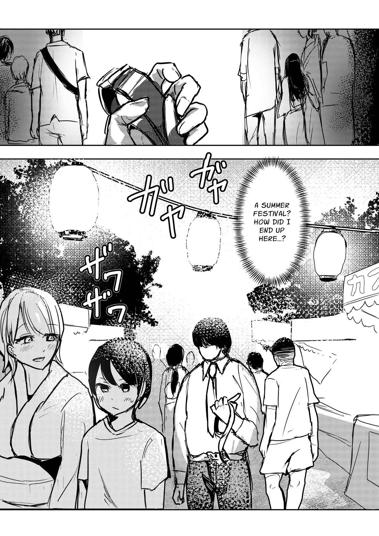 [Omochitsuki] I Want To Be Squeezed Dry By An Ogress [English] [sakurei] imagen número 2