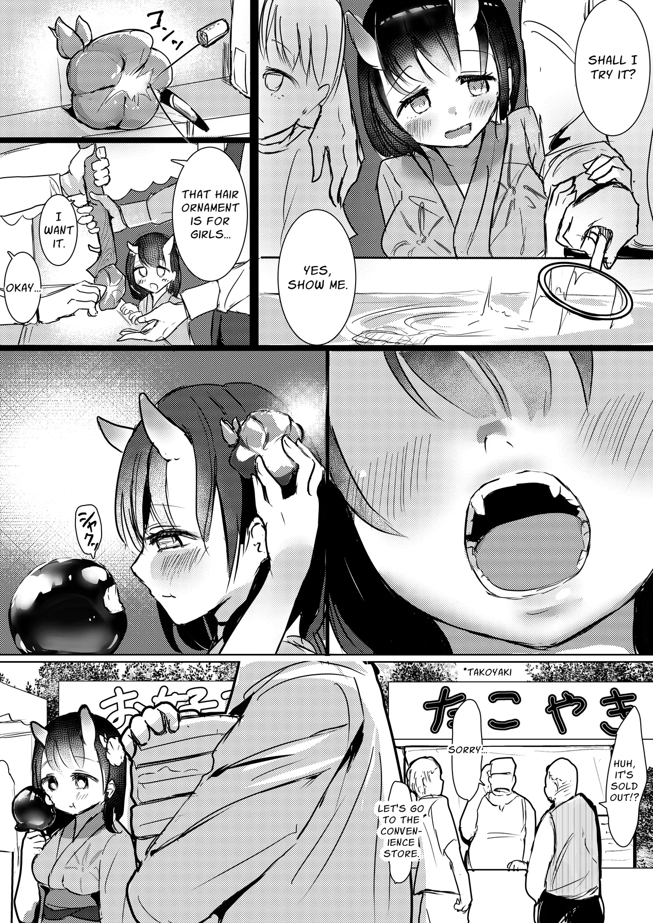 [Omochitsuki] I Want To Be Squeezed Dry By An Ogress [English] [sakurei] imagen número 6