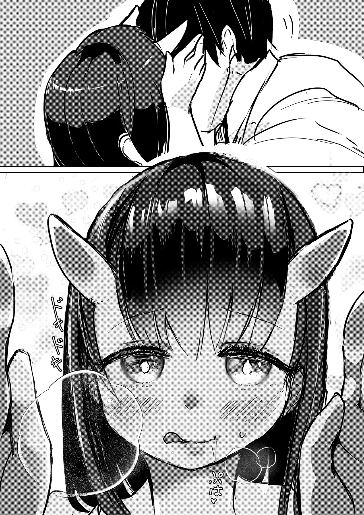 [Omochitsuki] I Want To Be Squeezed Dry By An Ogress [English] [sakurei] imagen número 13