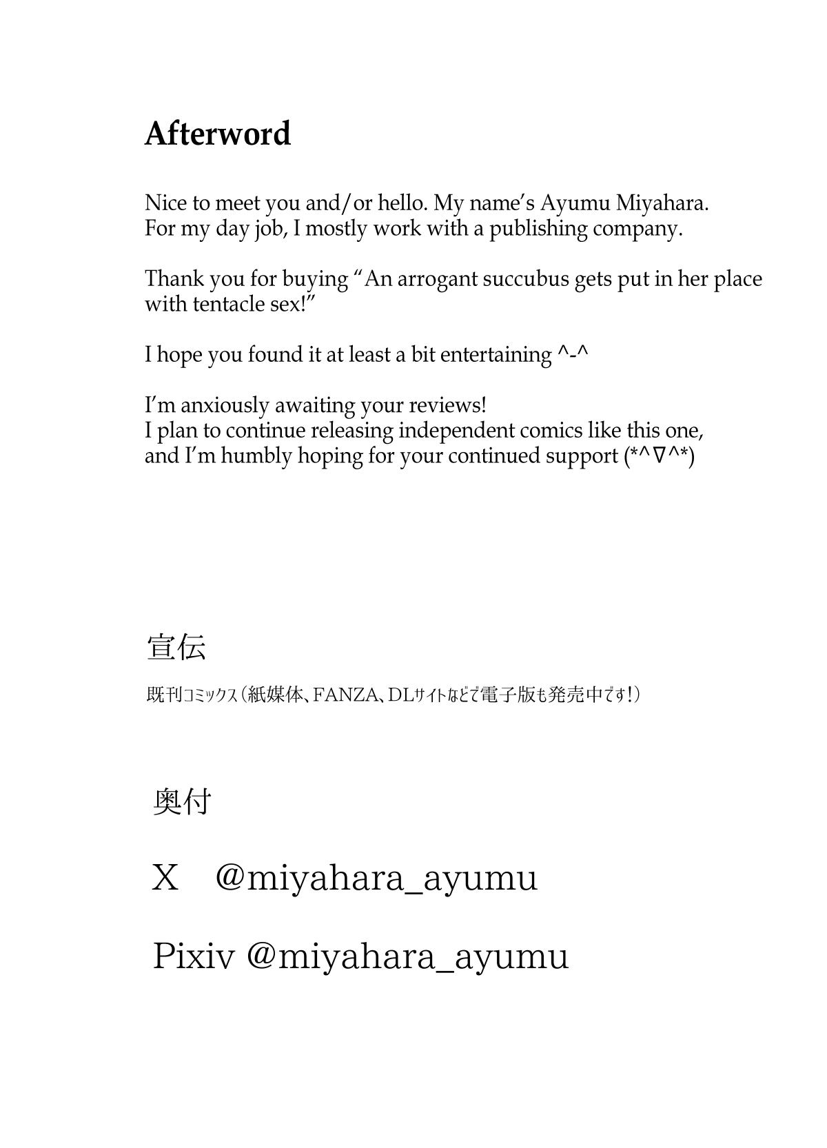 [Miyahara Ayumu] Shokushu Kan Haramase de Takabisha Succubus o Wakaraseru! [English] [Kinsei Translations] 图片编号 53