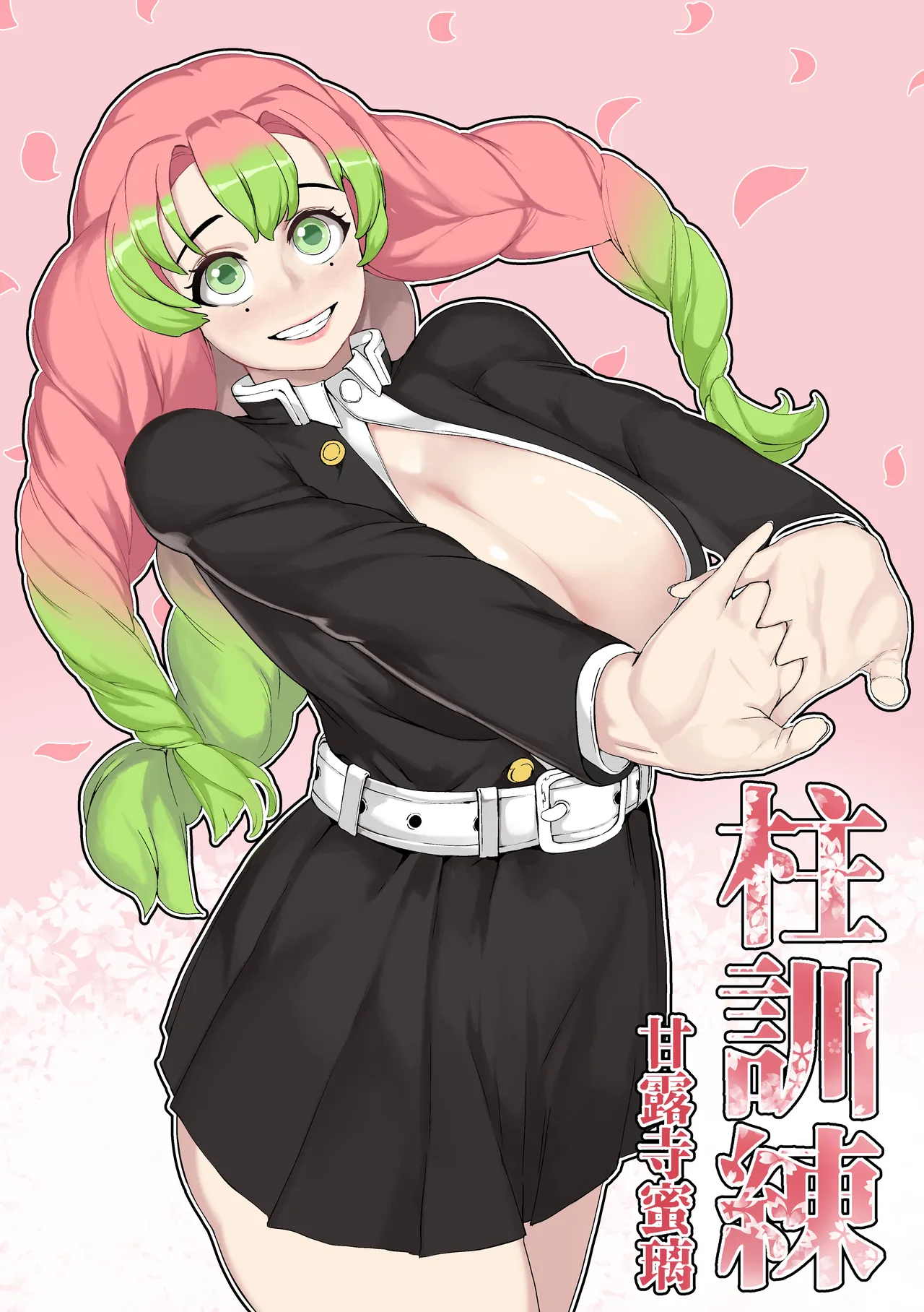 [Tobe] Mitsuri Kanroji (Kimetsu no Yaiba) [Chinese] [不咕鸟汉化组] Bildnummer 1