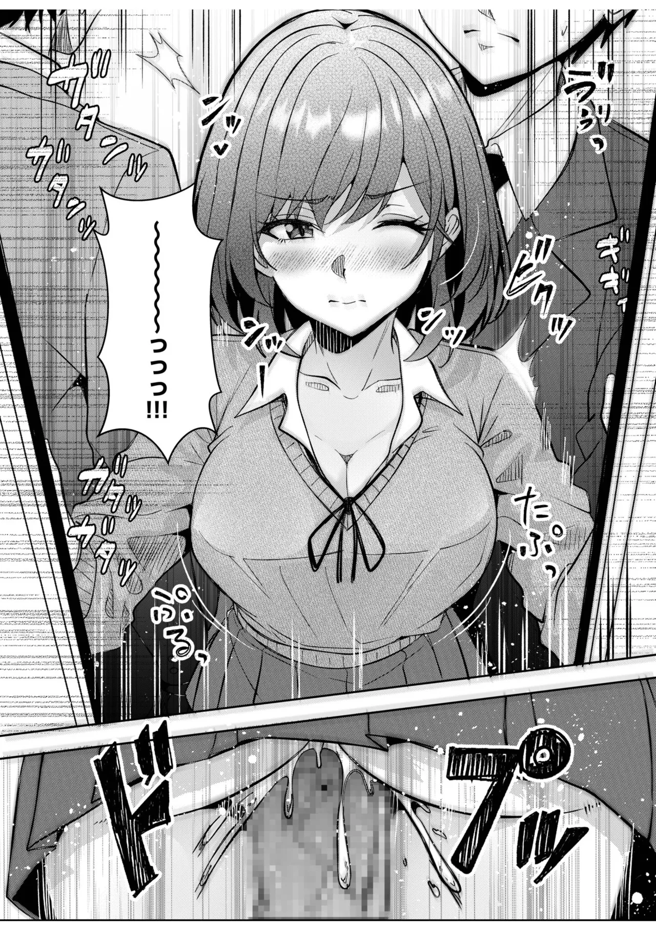 [Aga Marino] Gal Dakumi ~Iede Shojo to no Hamemakuri Dousei Sex~ 21-24 83eme image