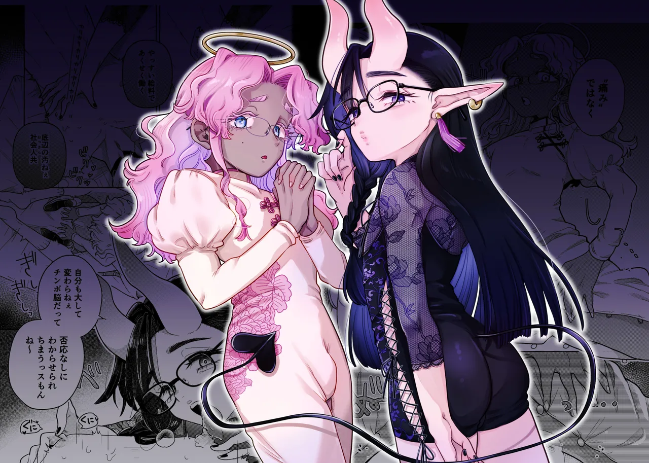 [crayfish (Mizuki Ebi)] Boundary Brain Conference ~Weak Rod Version~ [Digital]  [Chinese] [Crazy Traveller Localization Team] 45eme image