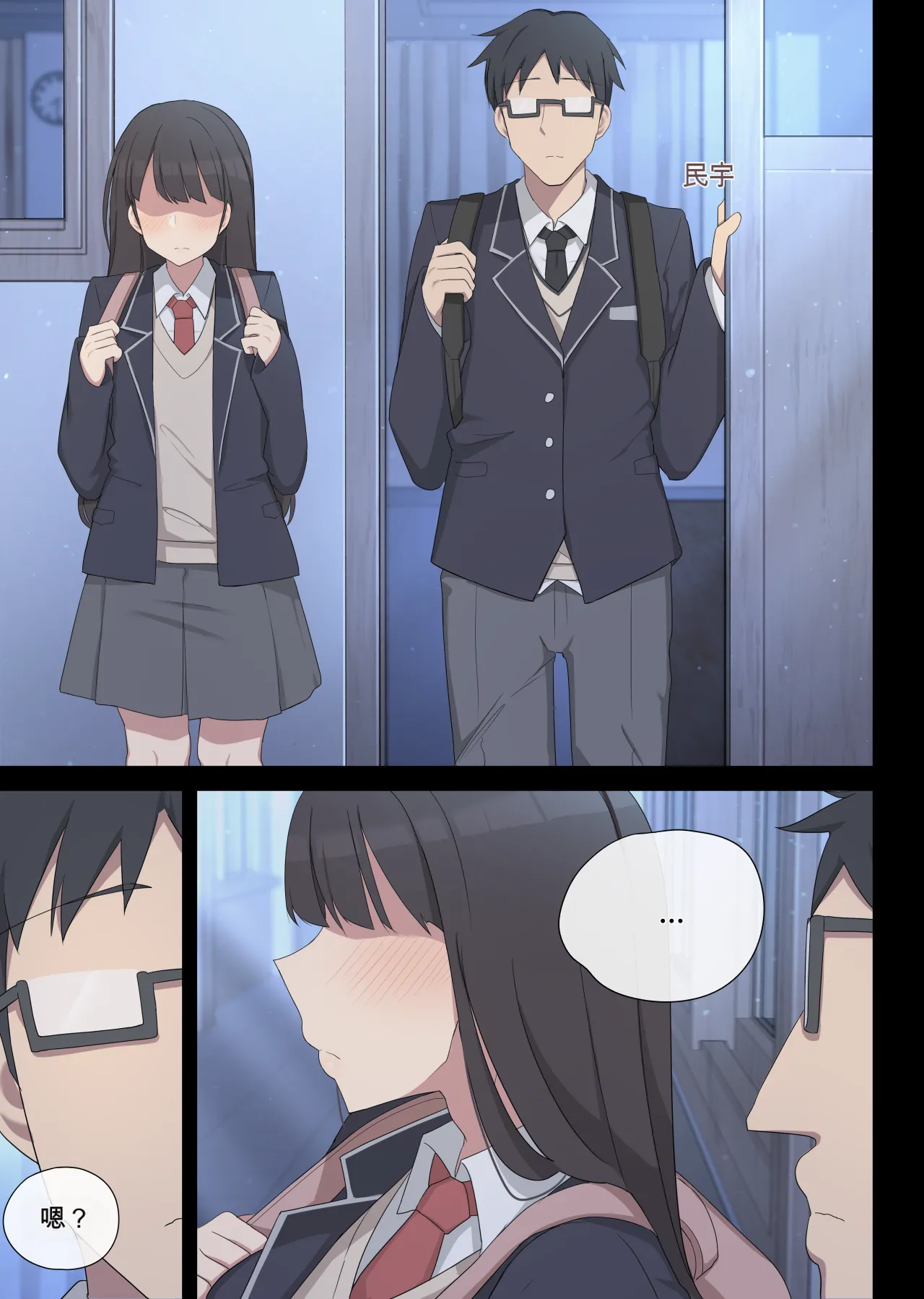 [poyeop] mating pratice 5 [颠佬旅者汉化组] 画像番号 5