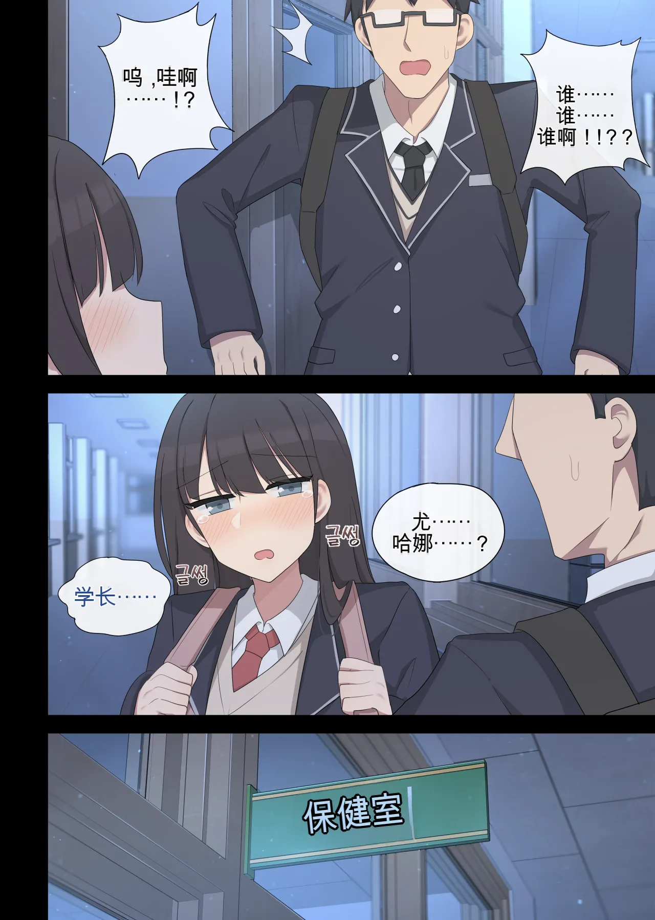 [poyeop] mating pratice 5 [颠佬旅者汉化组] 画像番号 6