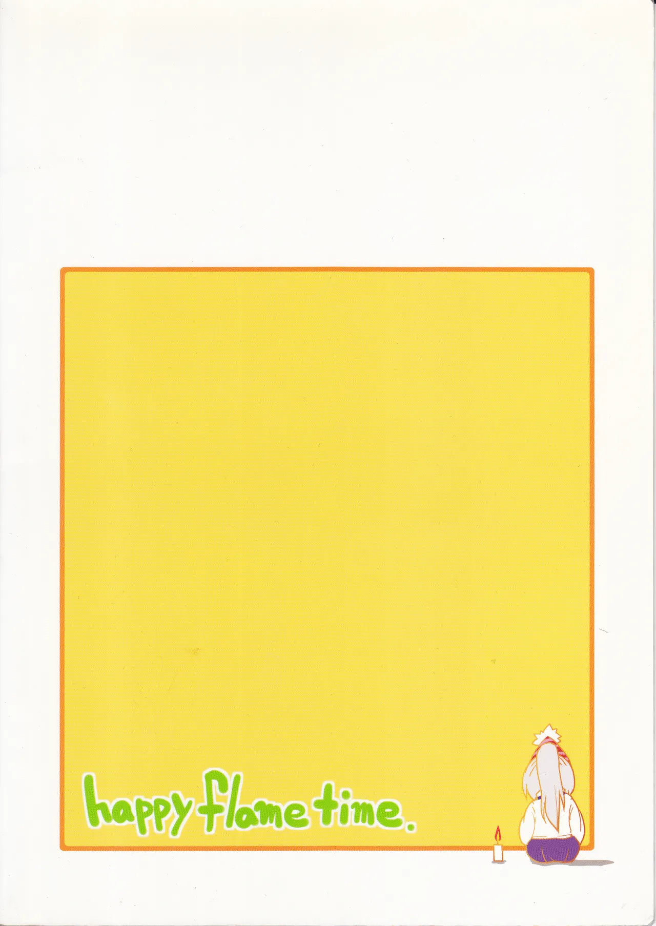 (happyflametime)祝いの声が聞こえない(東方project) Bildnummer 2